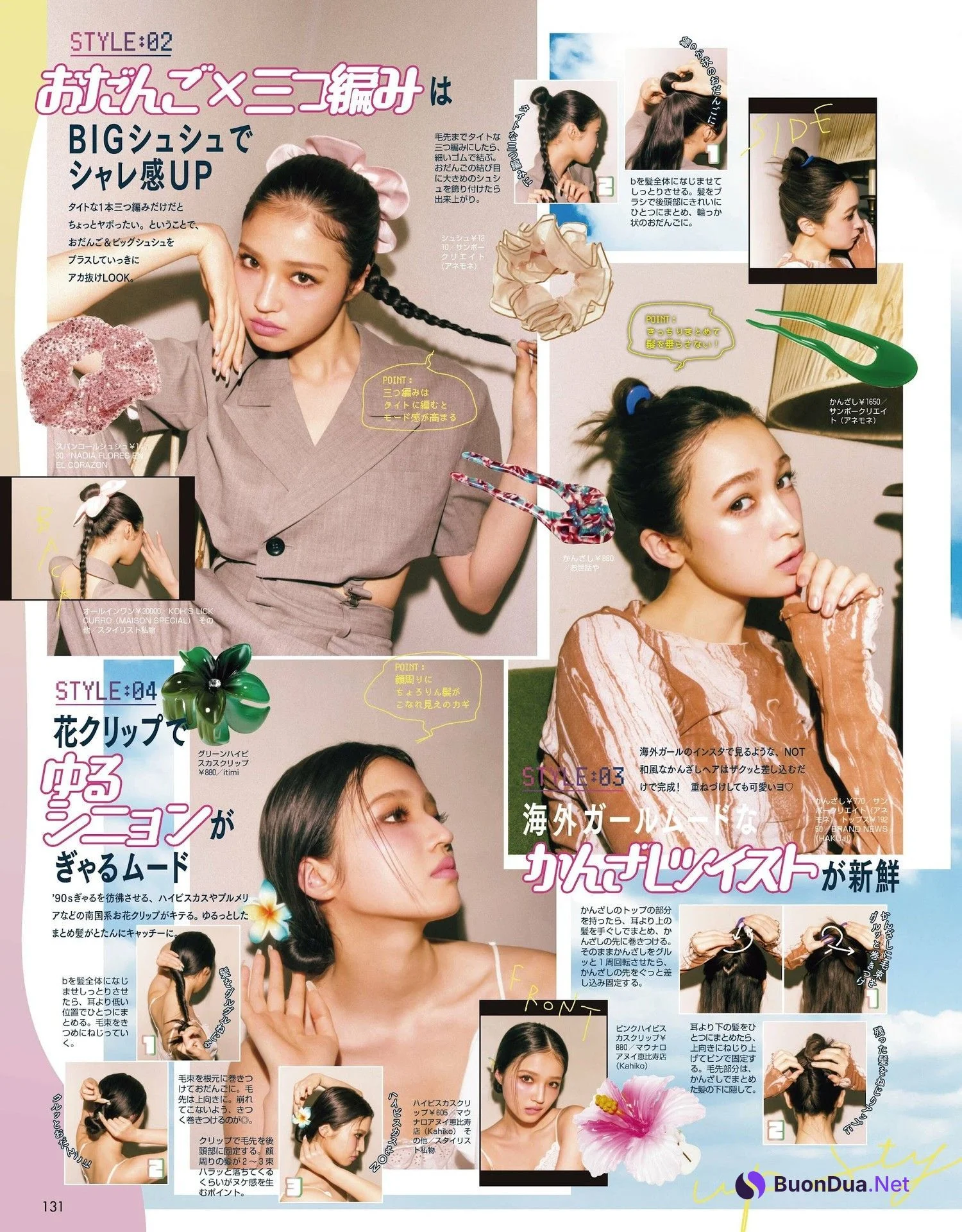 藤井サチ 古畑星夏 せいら, ViVi ヴィヴィ Magazine 2023.09 - Photo 2