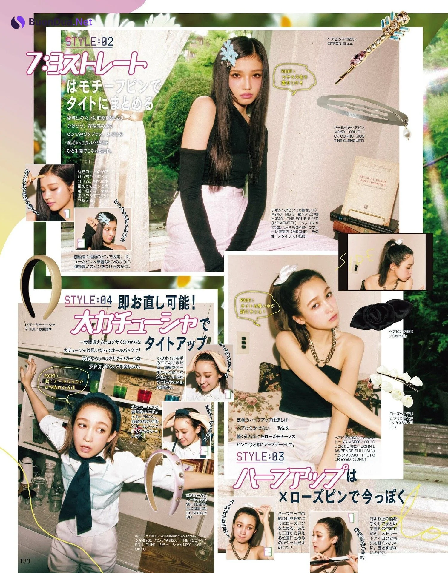 藤井サチ 古畑星夏 せいら, ViVi ヴィヴィ Magazine 2023.09 - Photo 4