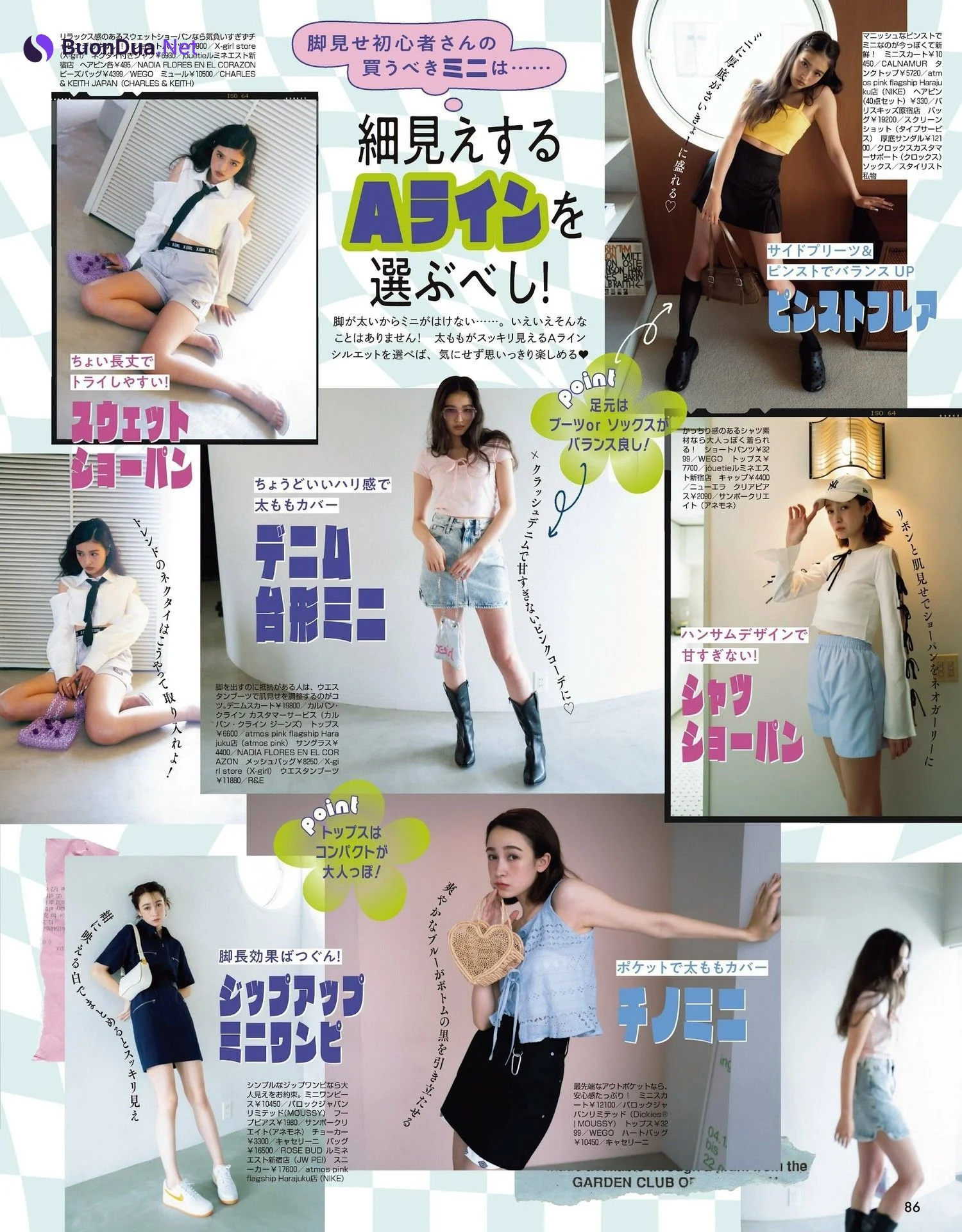 藤井サチ 古畑星夏 せいら, ViVi ヴィヴィ Magazine 2023.09 - Photo 7