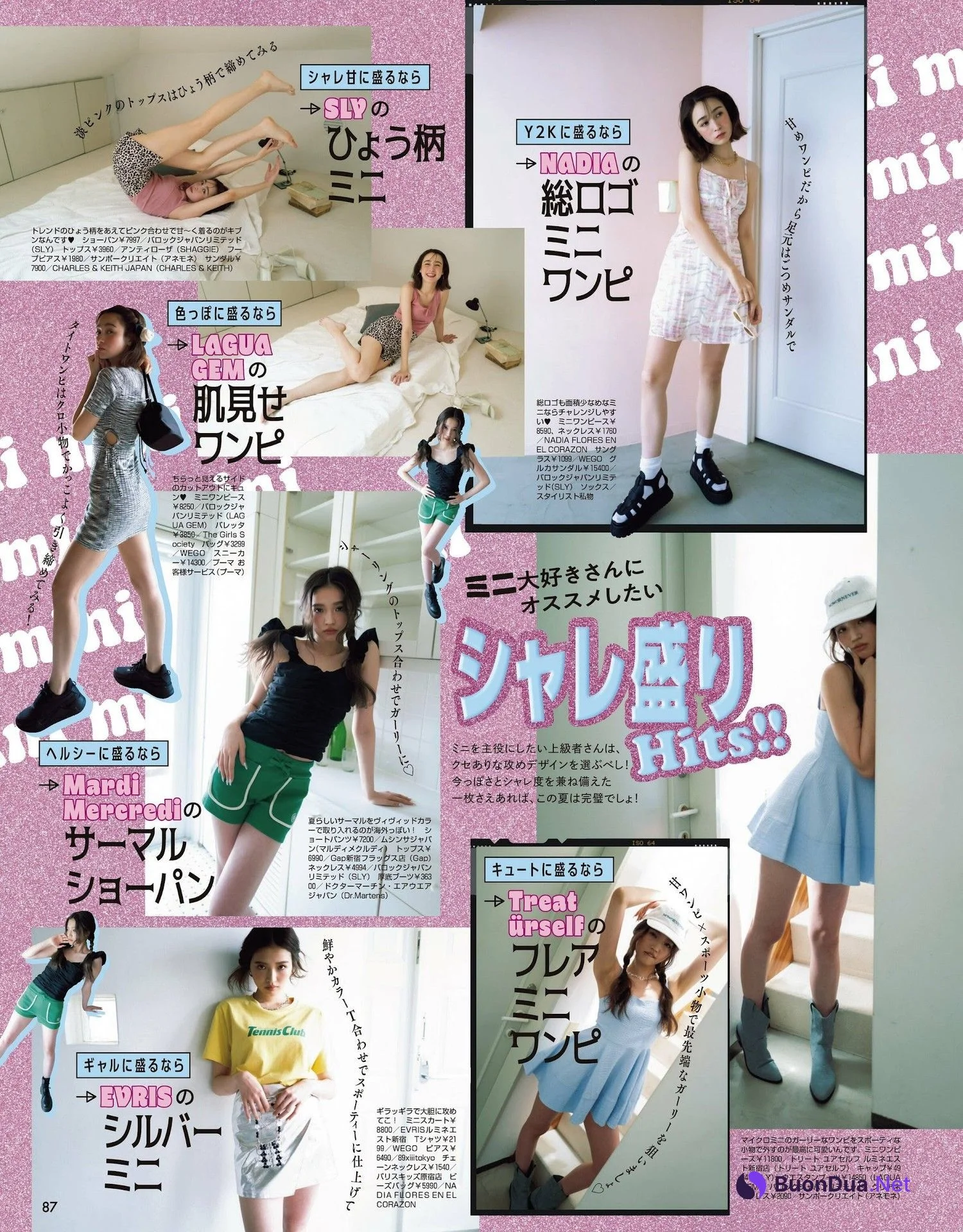 藤井サチ 古畑星夏 せいら, ViVi ヴィヴィ Magazine 2023.09 - Photo 8