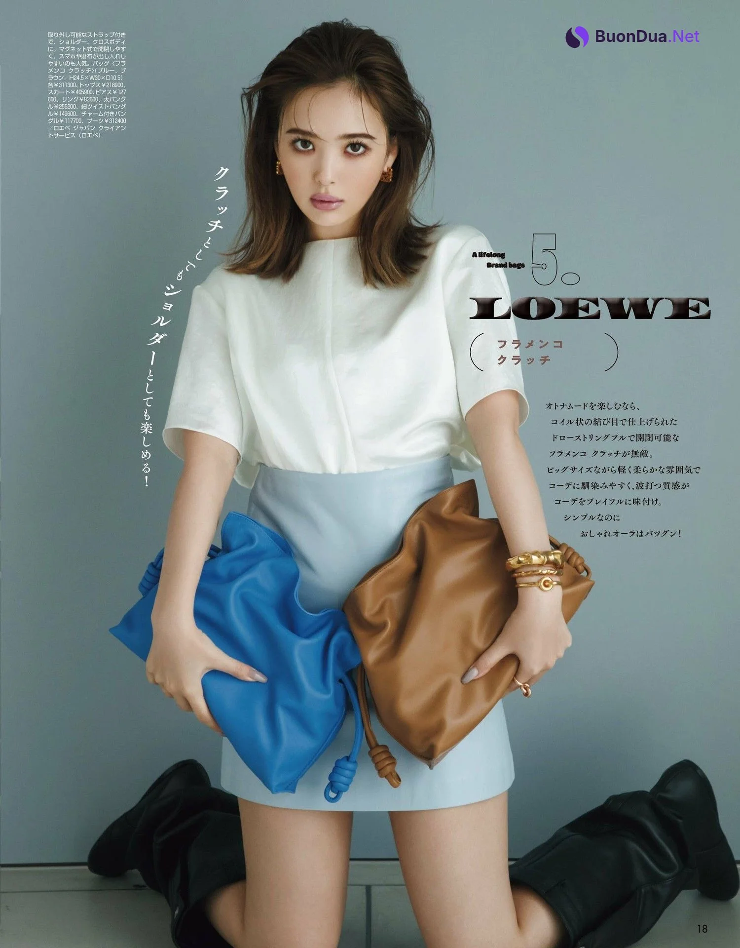 藤田ニコル 三上悠亜, ViVi ヴィヴィ Magazine 2023.10 - Photo 11