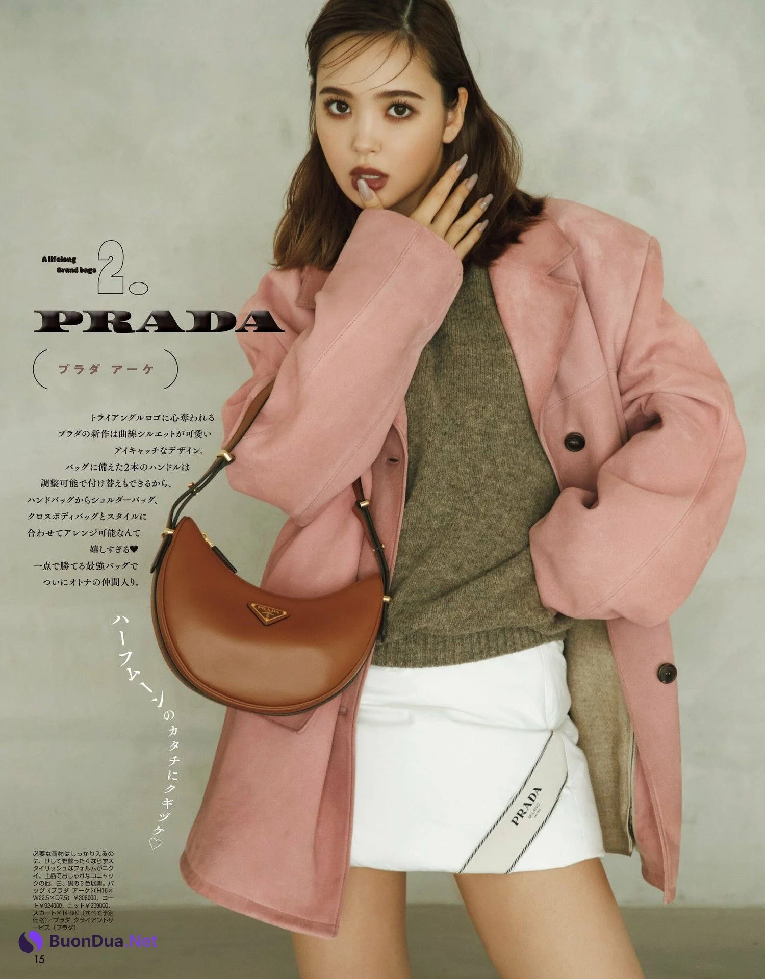 藤田ニコル 三上悠亜, ViVi ヴィヴィ Magazine 2023.10 - Photo 8