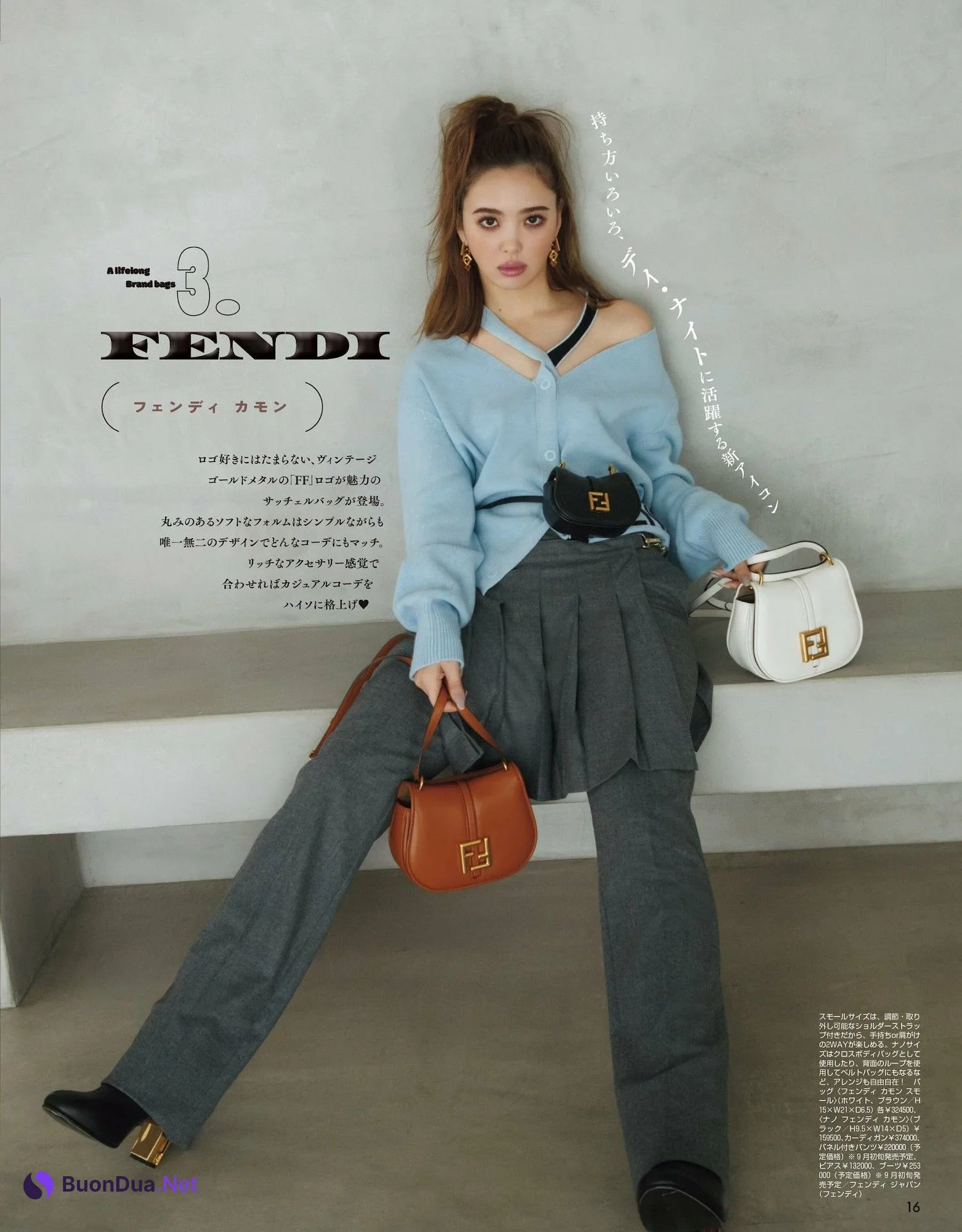藤田ニコル 三上悠亜, ViVi ヴィヴィ Magazine 2023.10 - Photo 9