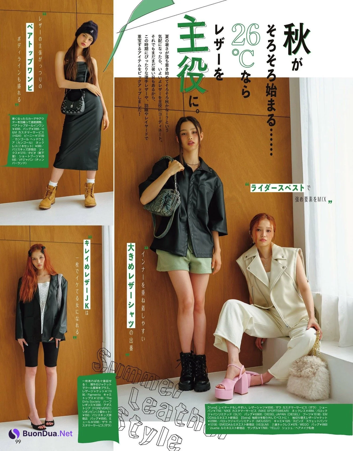 ブリッジマン遊七 せいら, ViVi ヴィヴィ Magazine 2023.10 - Photo 10