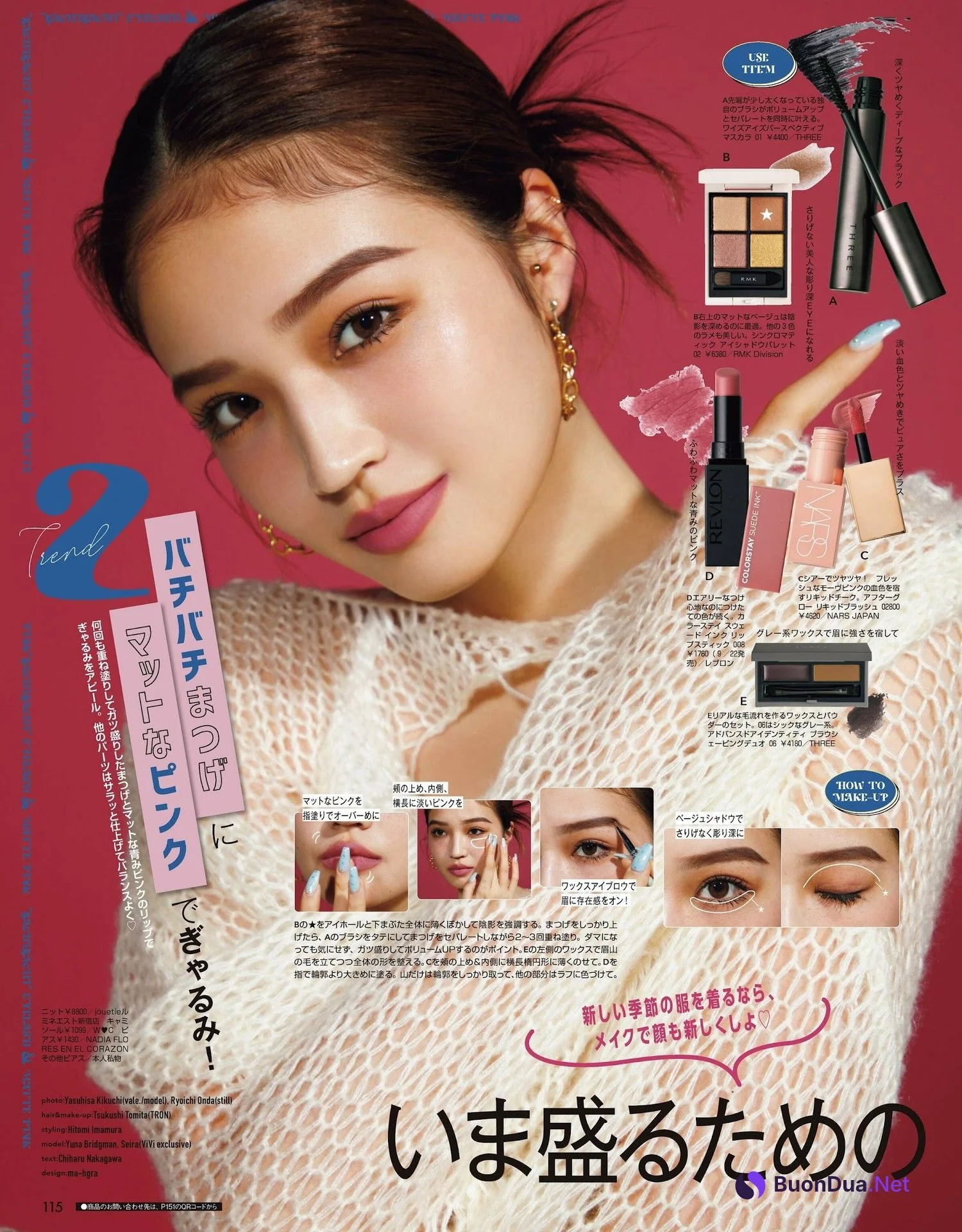 ブリッジマン遊七 せいら, ViVi ヴィヴィ Magazine 2023.10 - Photo 2