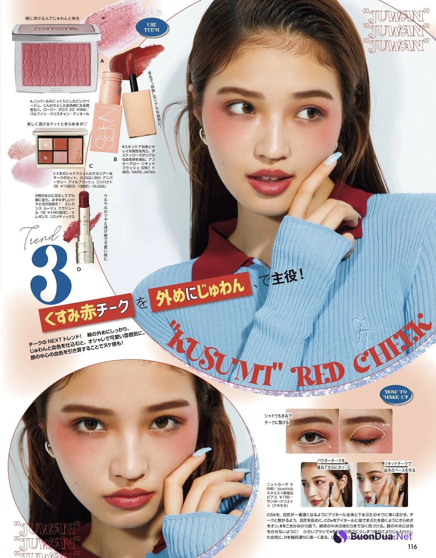 ブリッジマン遊七 せいら, ViVi ヴィヴィ Magazine 2023.10 - Photo 3