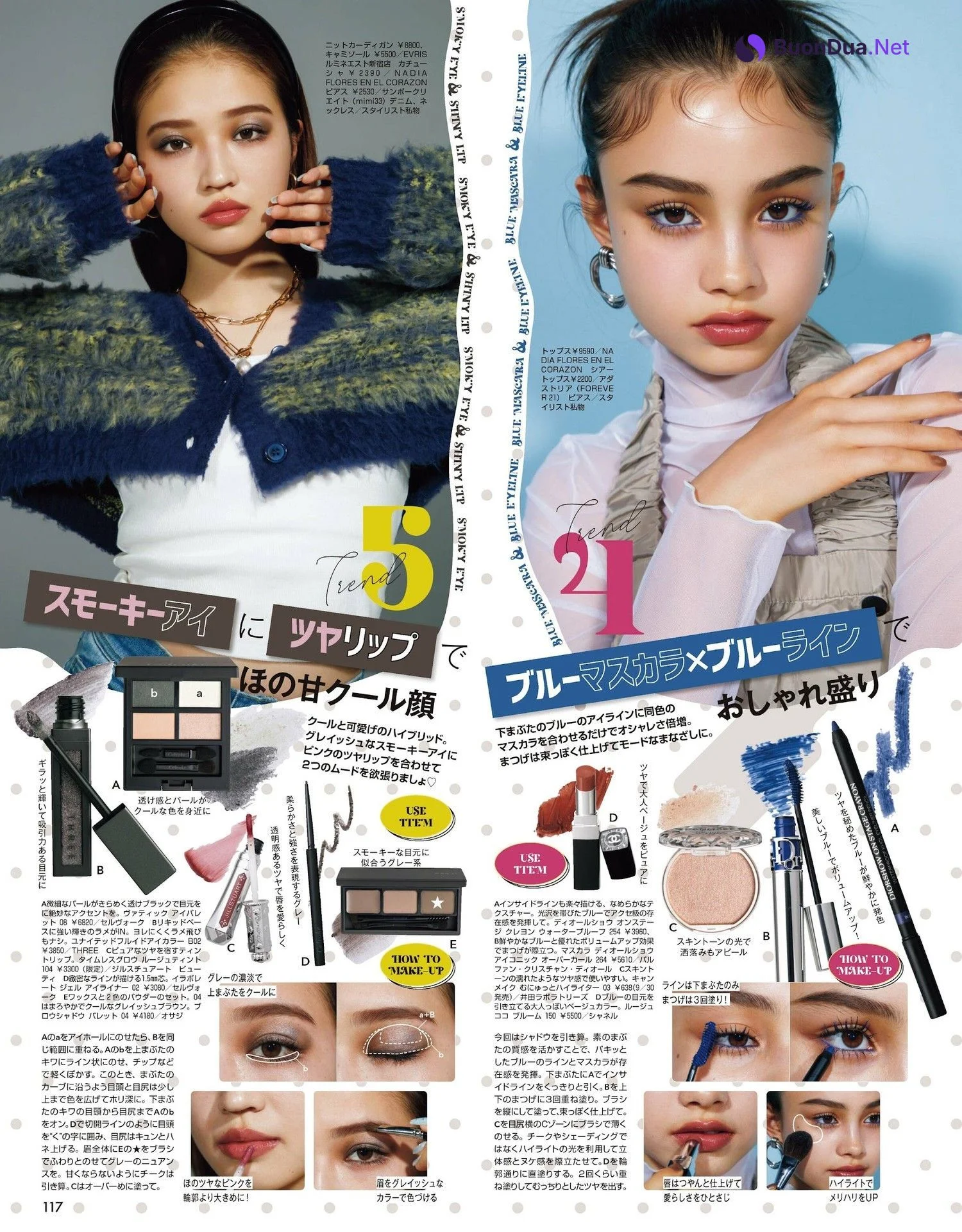 ブリッジマン遊七 せいら, ViVi ヴィヴィ Magazine 2023.10 - Photo 4