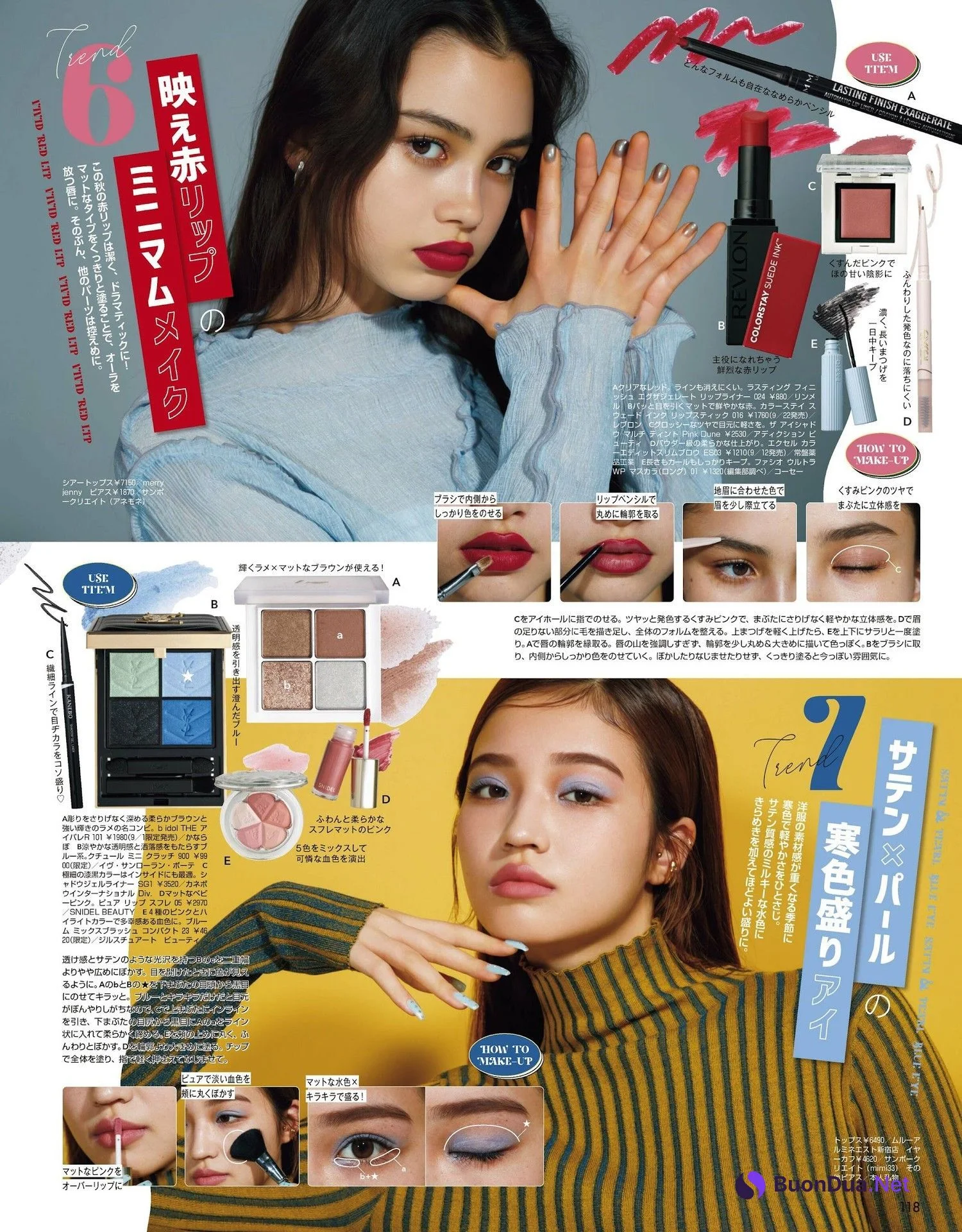 ブリッジマン遊七 せいら, ViVi ヴィヴィ Magazine 2023.10 - Photo 5