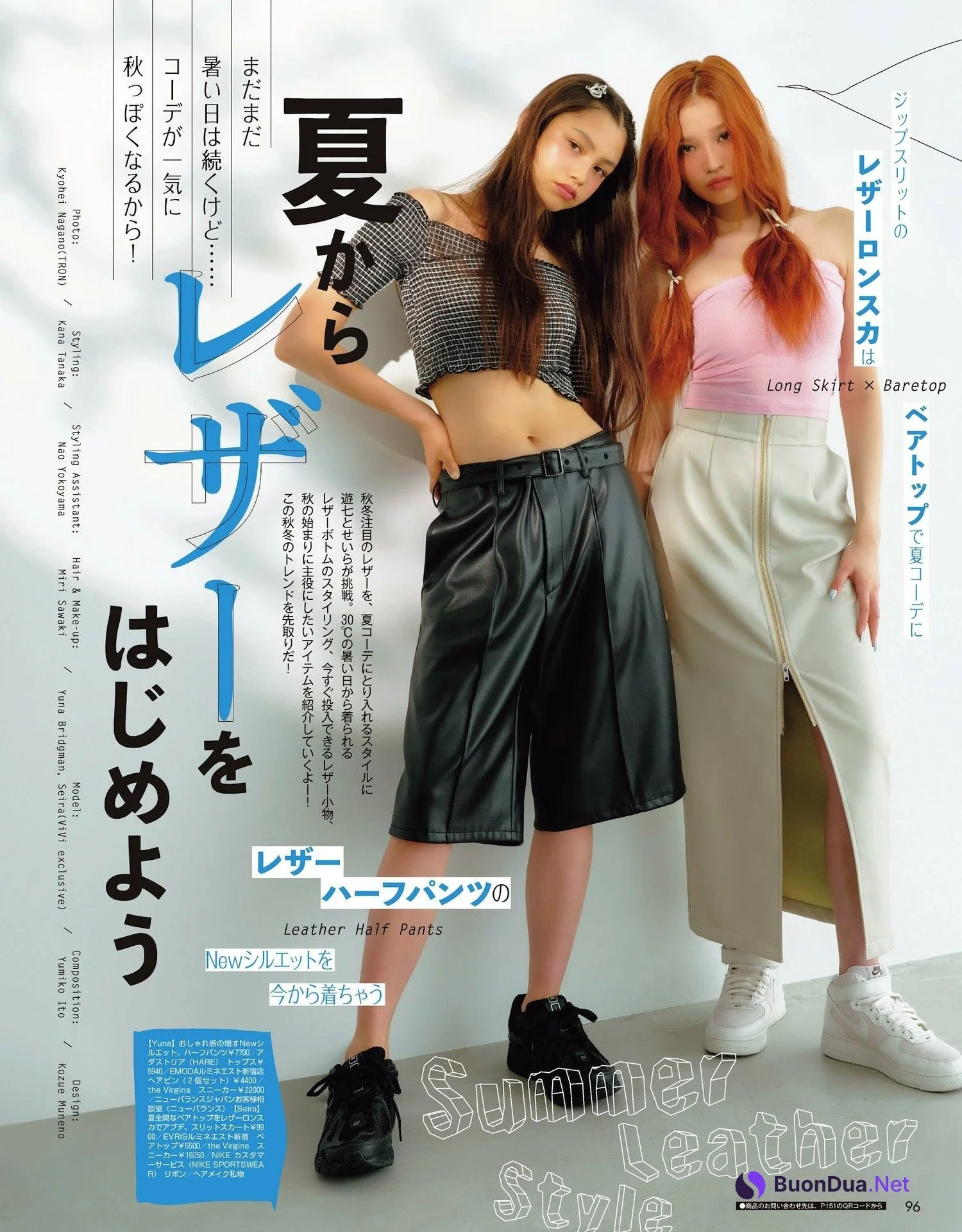 ブリッジマン遊七 せいら, ViVi ヴィヴィ Magazine 2023.10 - Photo 7