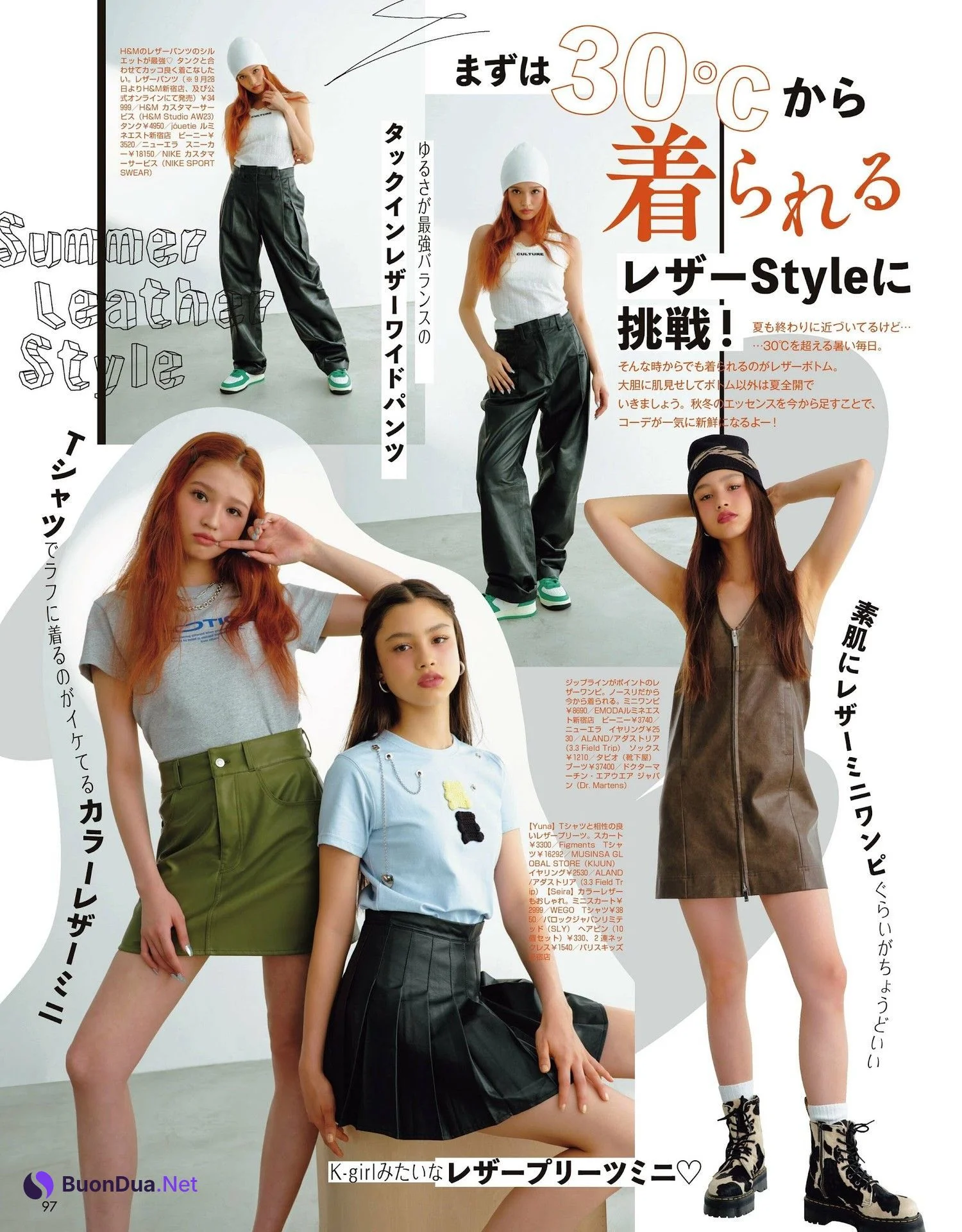 ブリッジマン遊七 せいら, ViVi ヴィヴィ Magazine 2023.10 - Photo 8