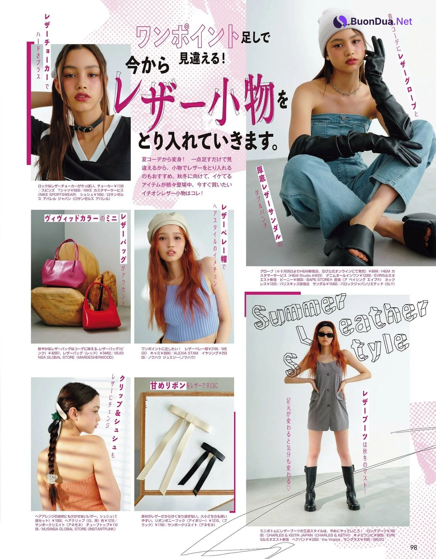 ブリッジマン遊七 せいら, ViVi ヴィヴィ Magazine 2023.10 - Photo 9
