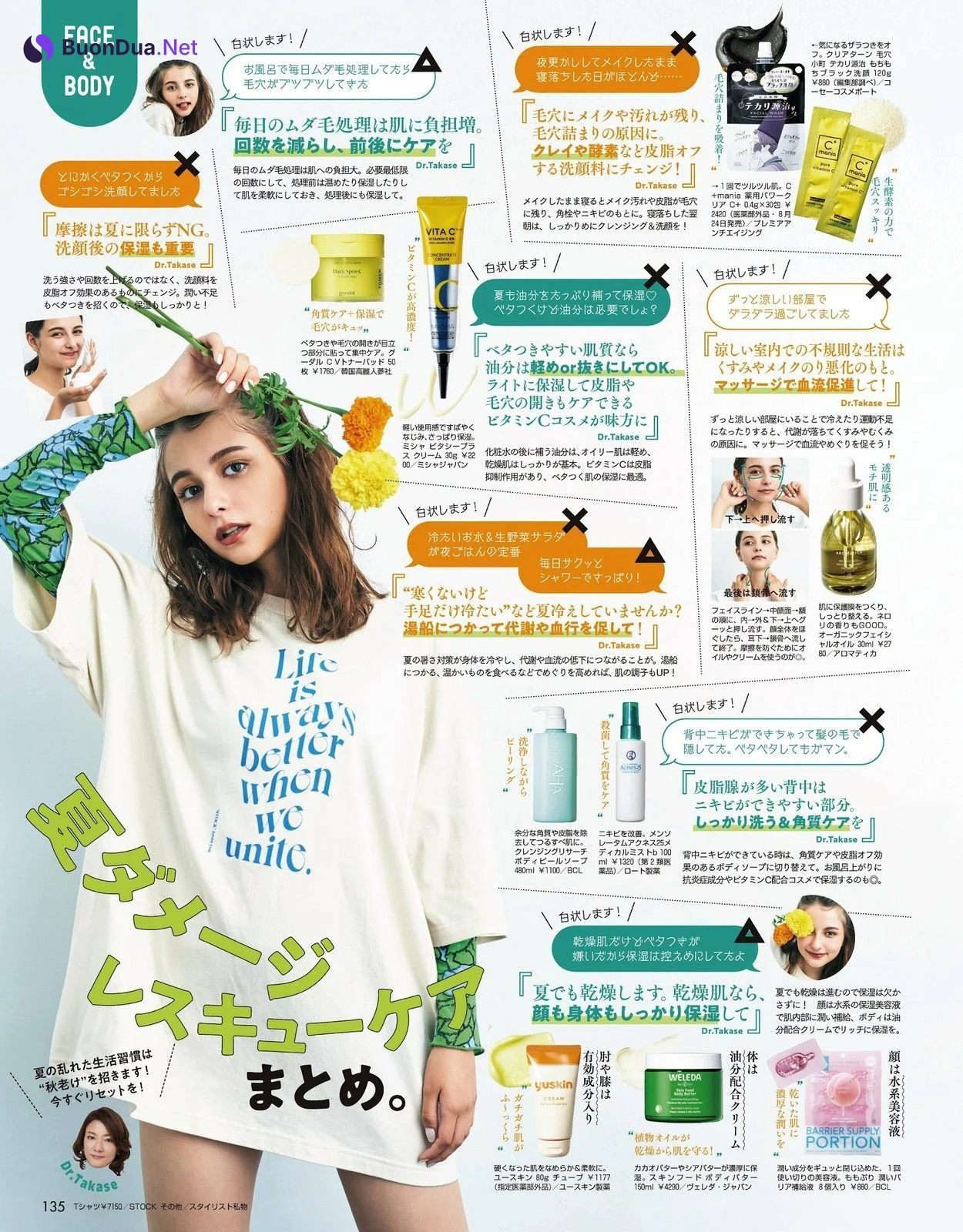 嵐莉菜 愛花 藤井サチ, ViVi ヴィヴィ Magazine 2023.10 - Photo 10