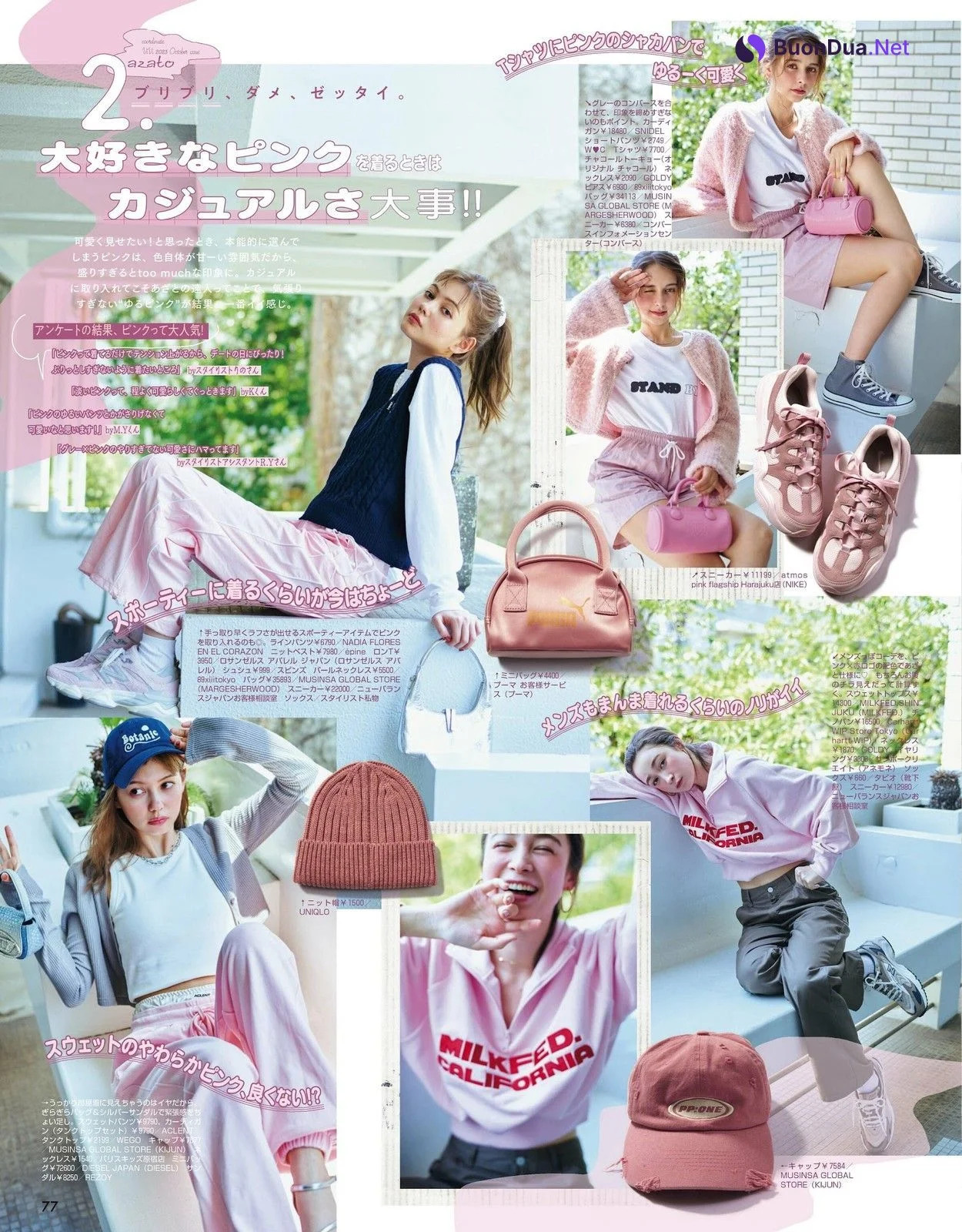 嵐莉菜 愛花 藤井サチ, ViVi ヴィヴィ Magazine 2023.10 - Photo 2