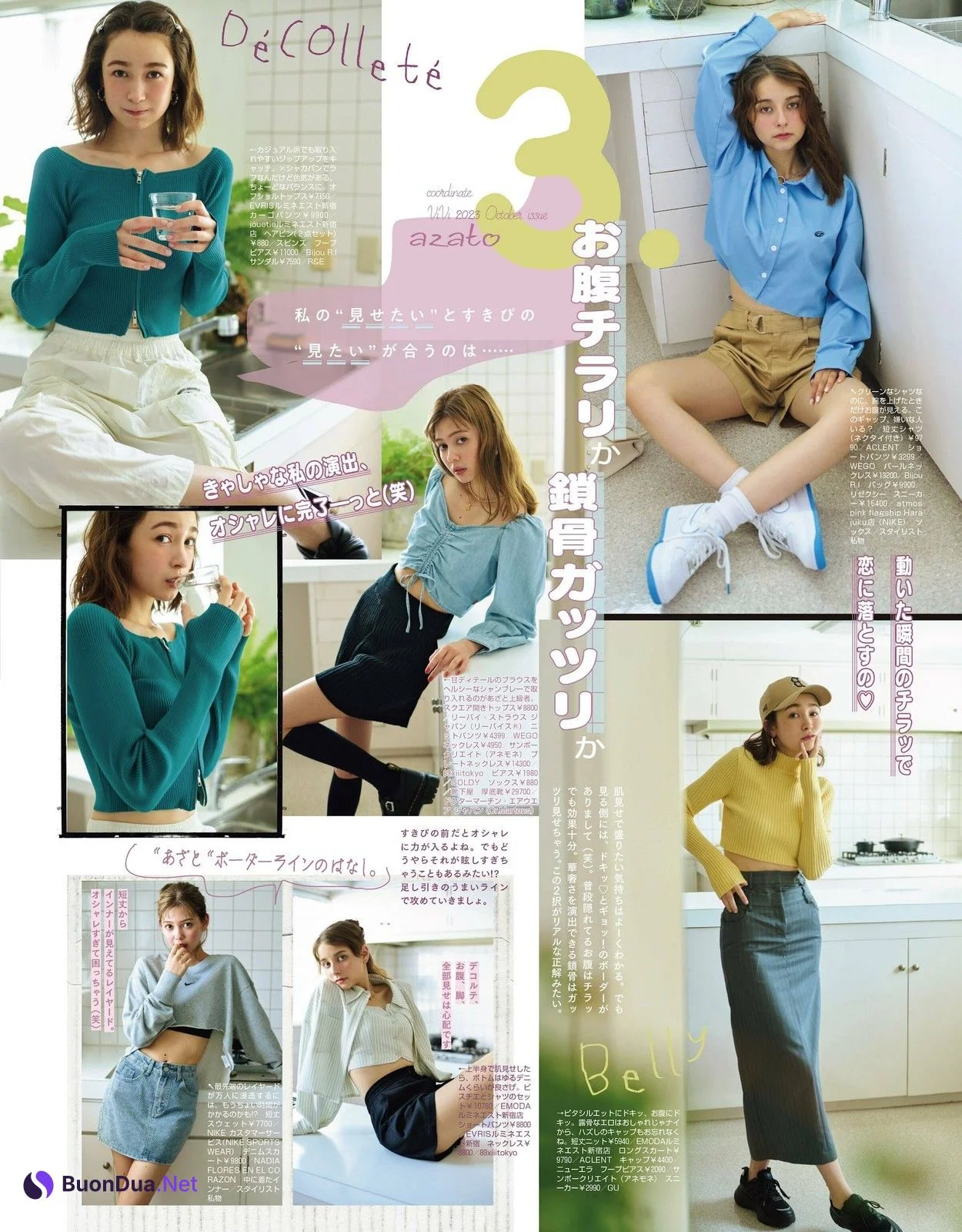 嵐莉菜 愛花 藤井サチ, ViVi ヴィヴィ Magazine 2023.10 - Photo 3