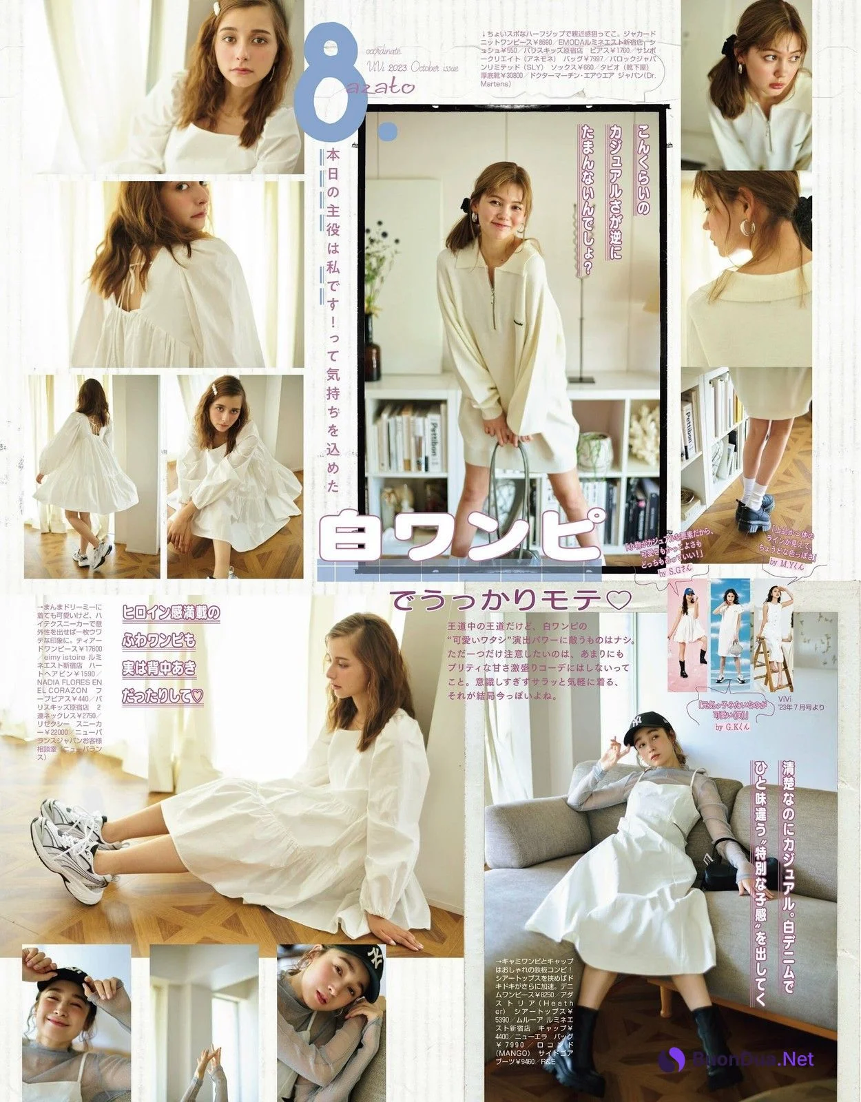 嵐莉菜 愛花 藤井サチ, ViVi ヴィヴィ Magazine 2023.10 - Photo 6