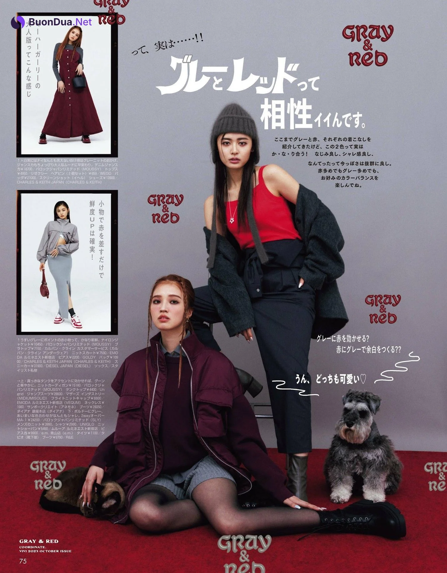 古畑星夏 せいら, ViVi ヴィヴィ Magazine 2023.10 - Photo 6