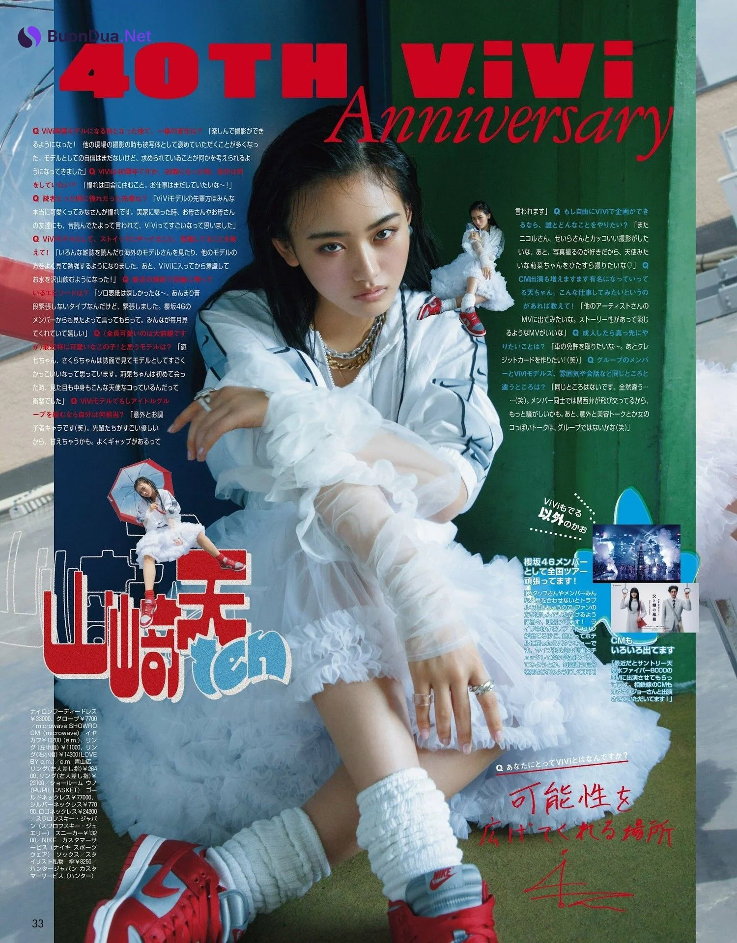 VIVIモデル大集合, ViVi ヴィヴィ Magazine 2023.07 - Photo 10