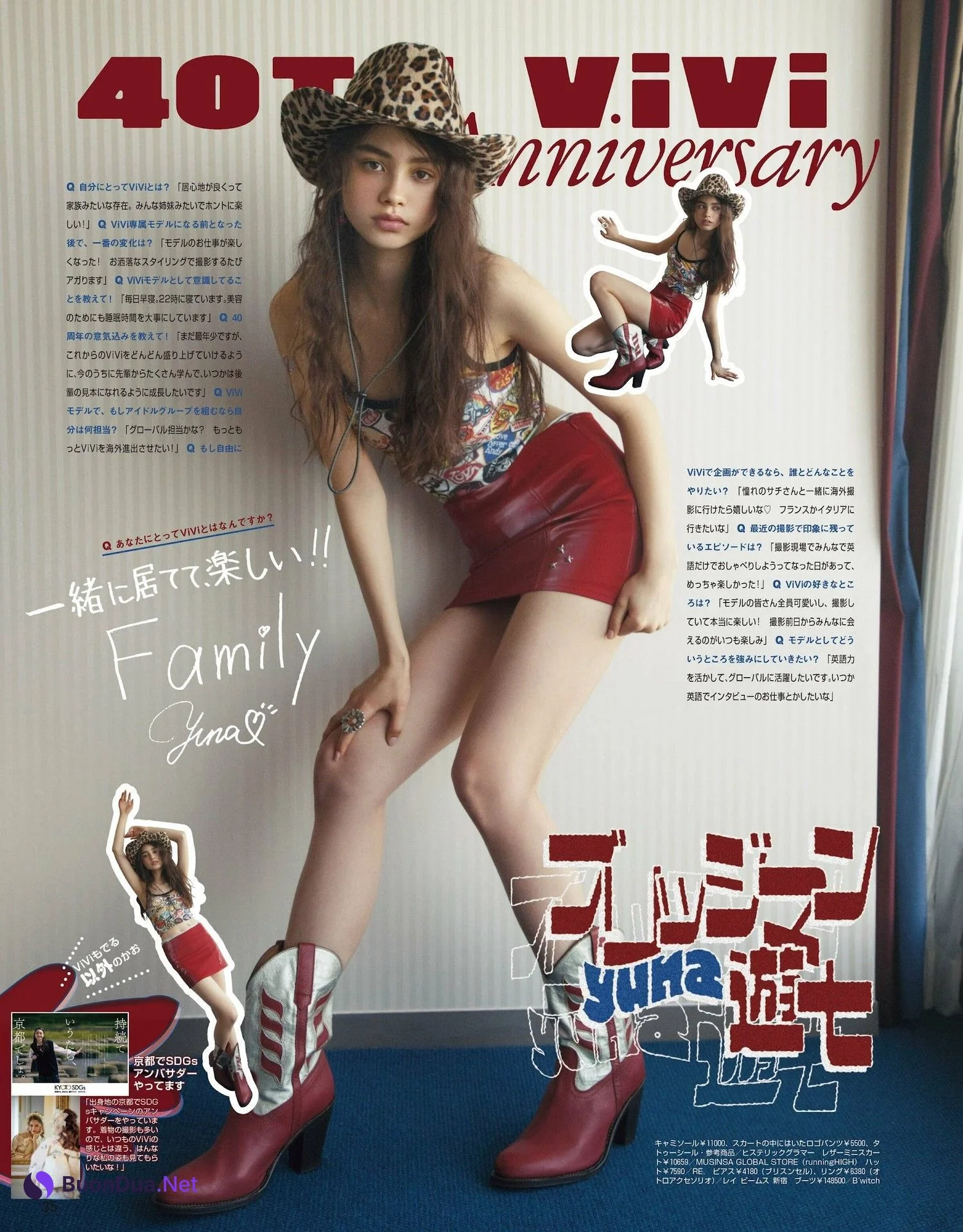 VIVIモデル大集合, ViVi ヴィヴィ Magazine 2023.07 - Photo 12