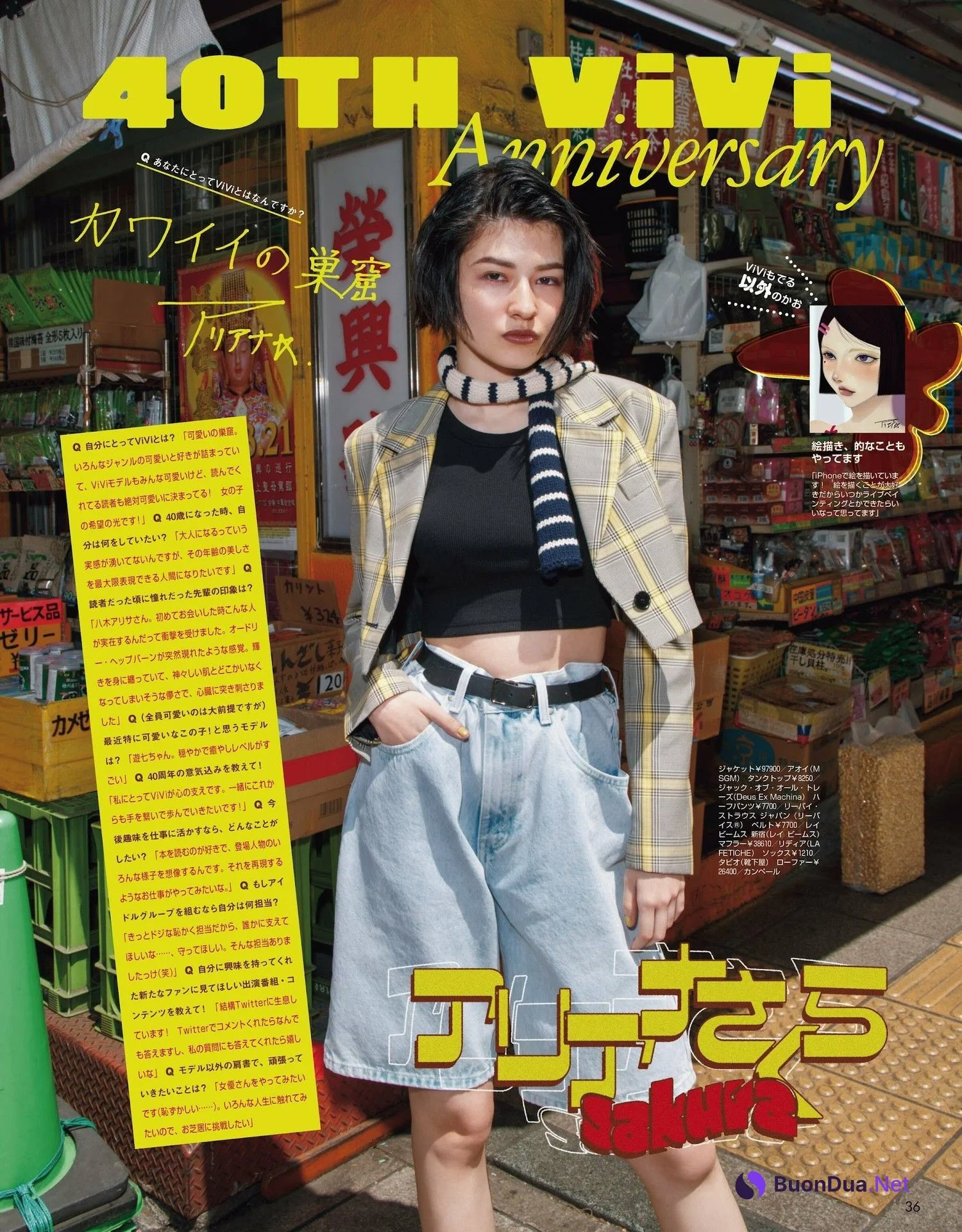 VIVIモデル大集合, ViVi ヴィヴィ Magazine 2023.07 - Photo 13