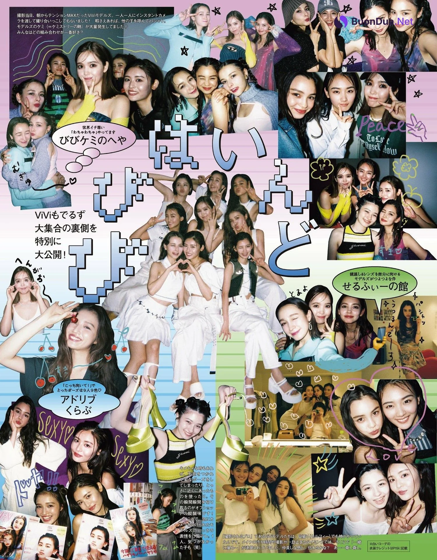 VIVIモデル大集合, ViVi ヴィヴィ Magazine 2023.07 - Photo 14