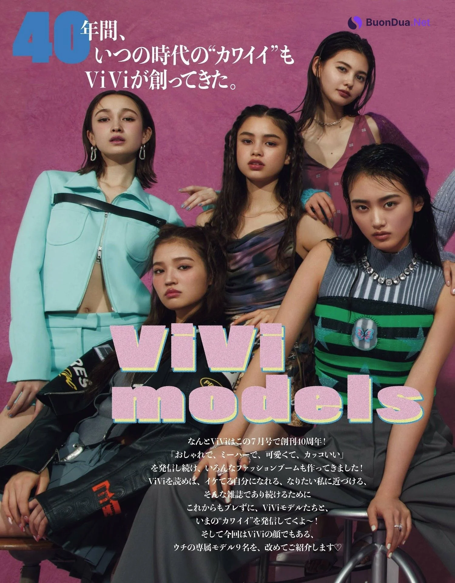 VIVIモデル大集合, ViVi ヴィヴィ Magazine 2023.07 - Photo 2
