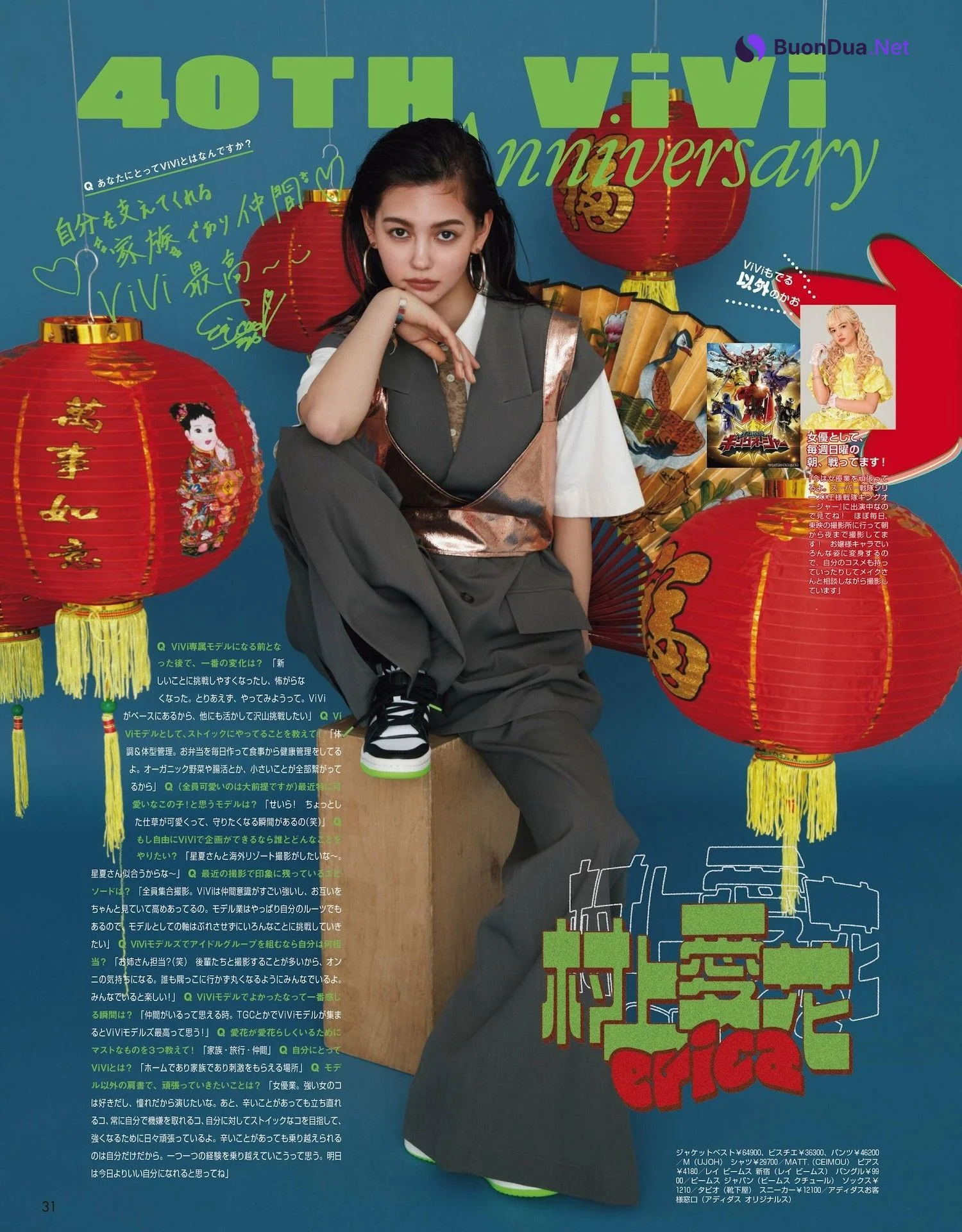 VIVIモデル大集合, ViVi ヴィヴィ Magazine 2023.07 - Photo 8