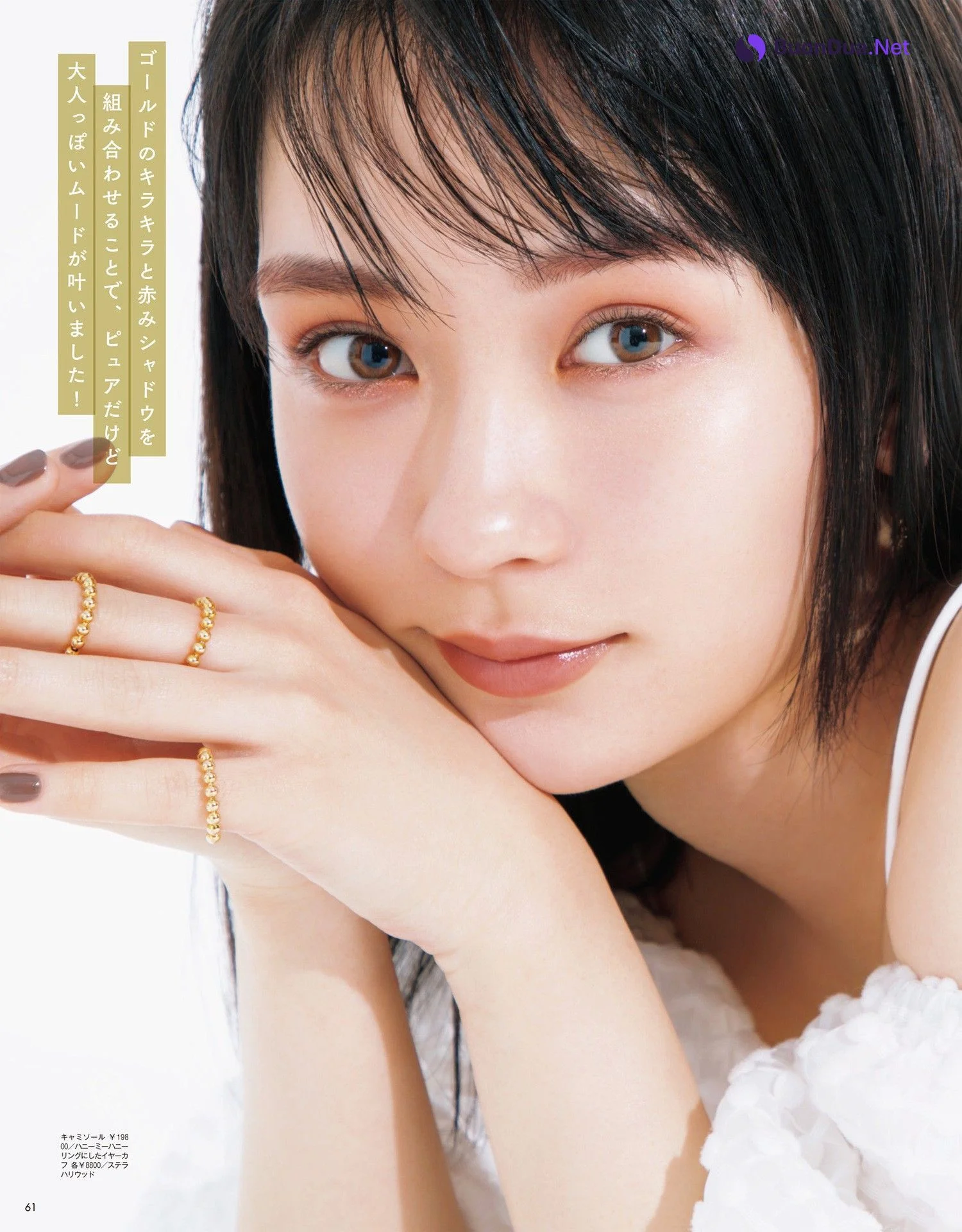 影山優佳 出口夏希 畑芽育, VOCE ヴォーチェ 2023年06月号 - รูปภาพ 5