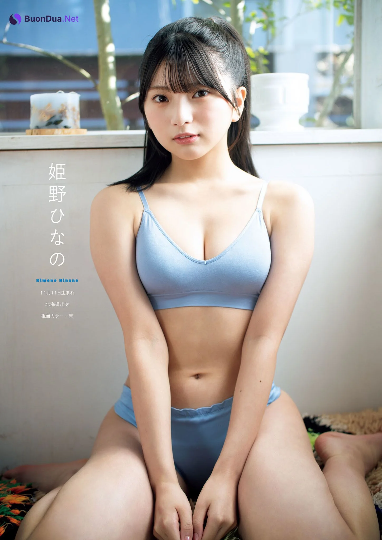 僕が見たかった青空, グラビアンエイジ Vol.01 2025.04.03 Set.01 - Photo 15