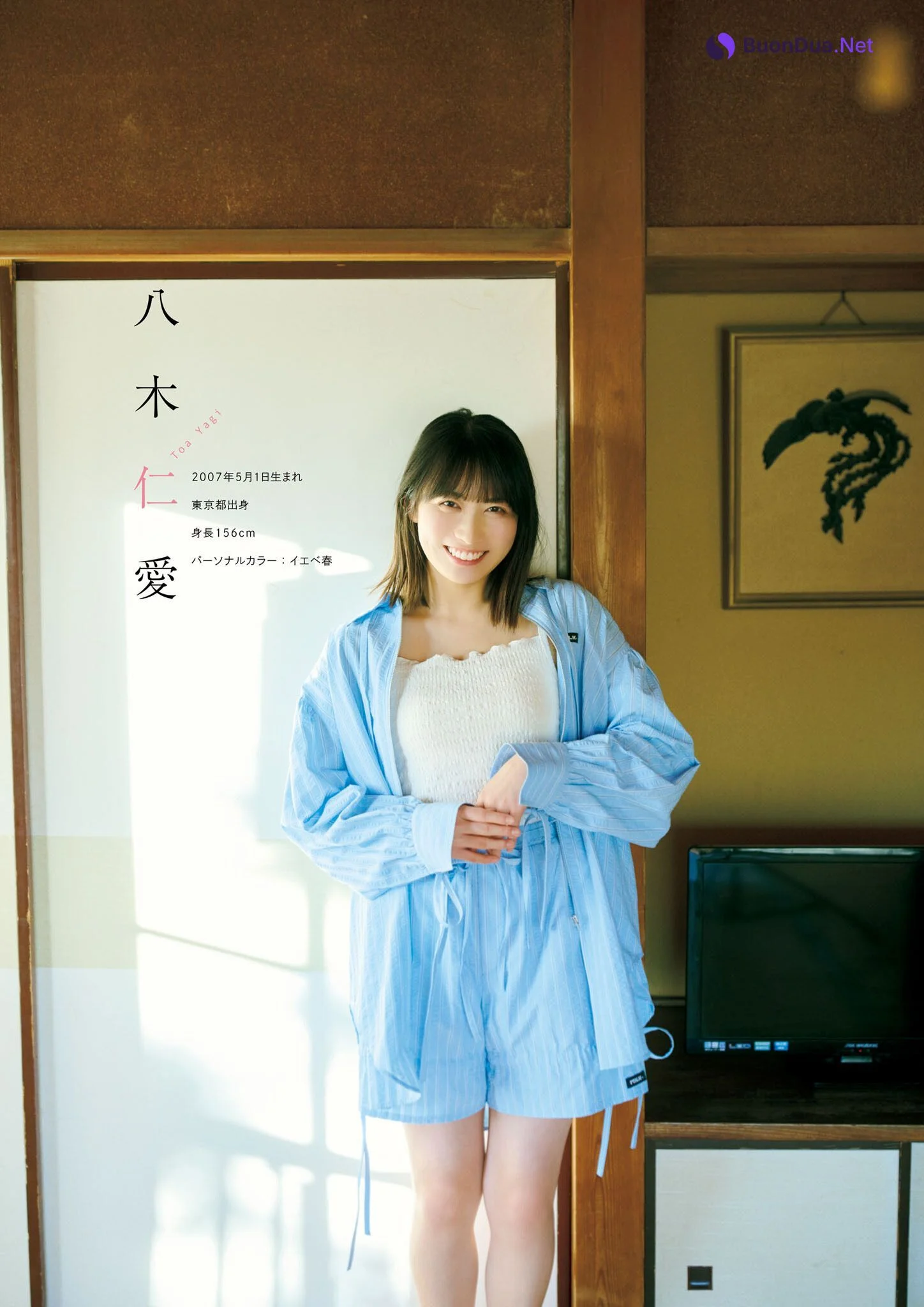 僕が見たかった青空, グラビアンエイジ Vol.01 2025.04.03 Set.02 - Photo 18