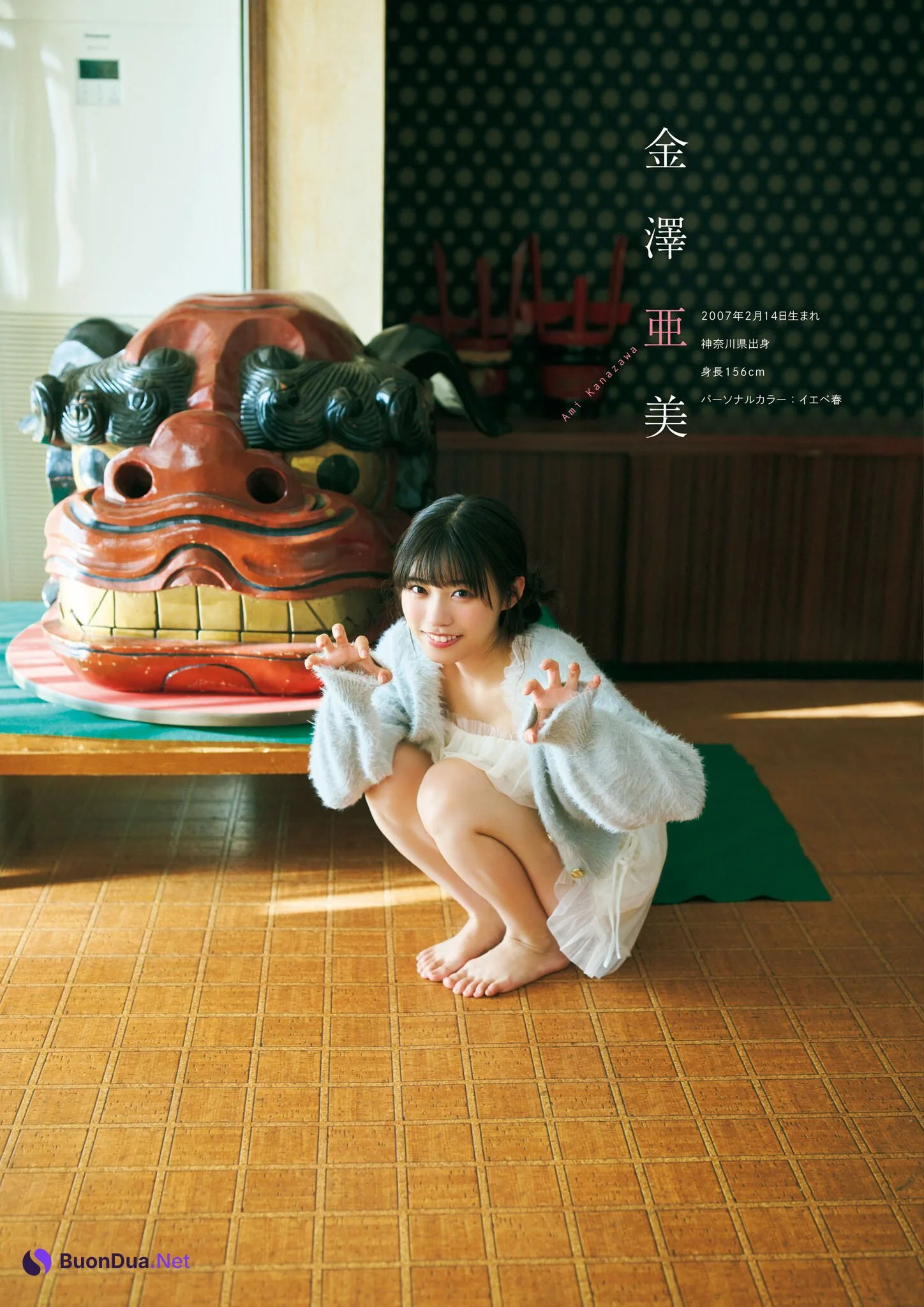僕が見たかった青空, グラビアンエイジ Vol.01 2025.04.03 Set.02 - Photo 9