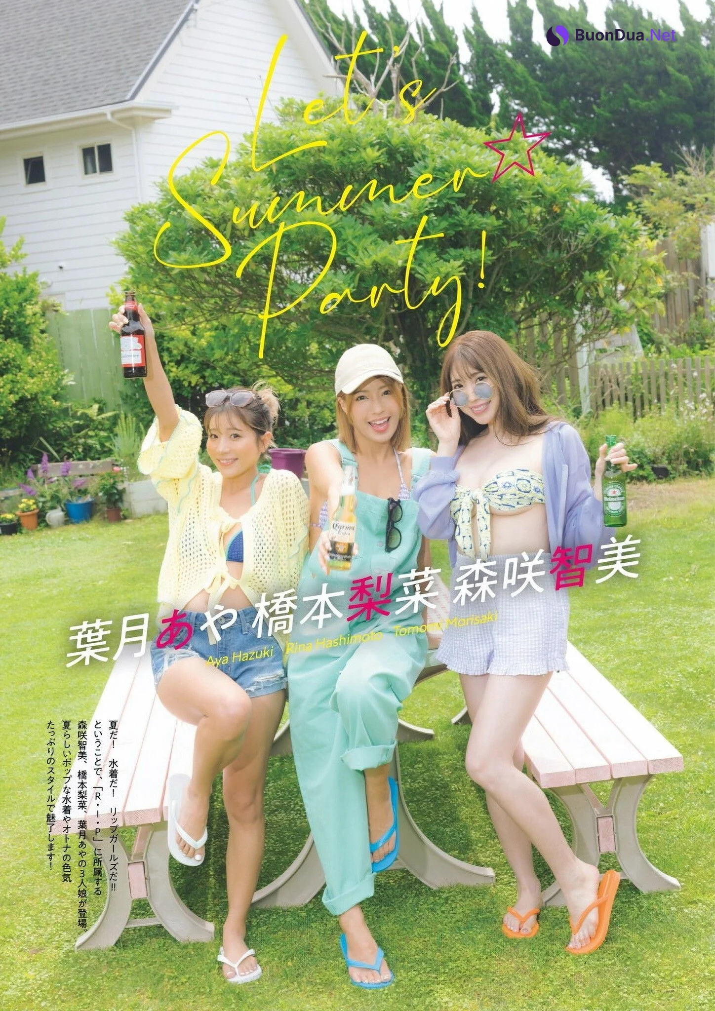 橋本梨菜・森咲智美・葉月あや, グラビアザテレビジョン Vol.67 - 写真 3