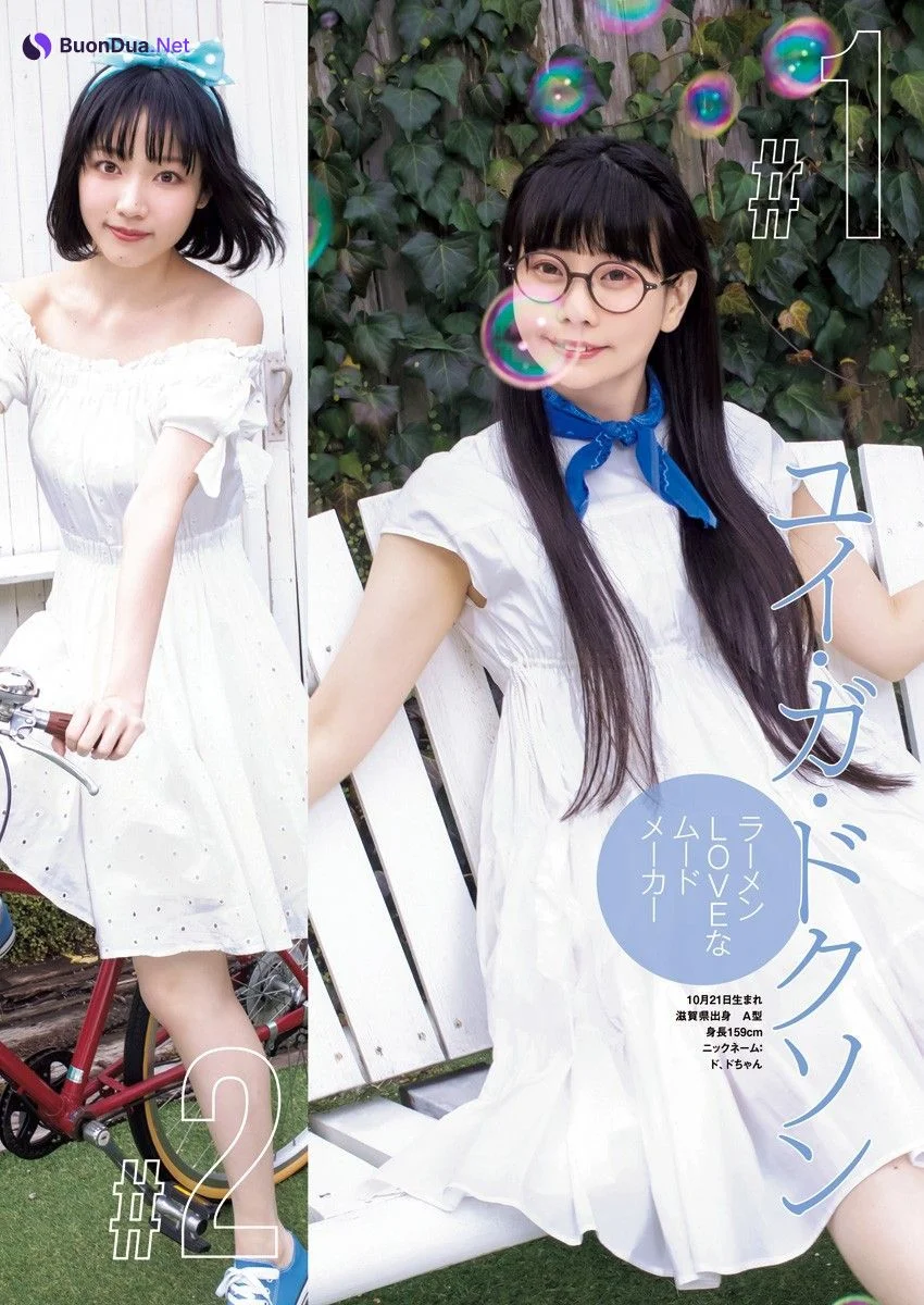 柏木由紀&WACK SELECT 7写真集, Young Jump 2022 No.17 (ヤングジャンプ 2022年17号) - Photo 7