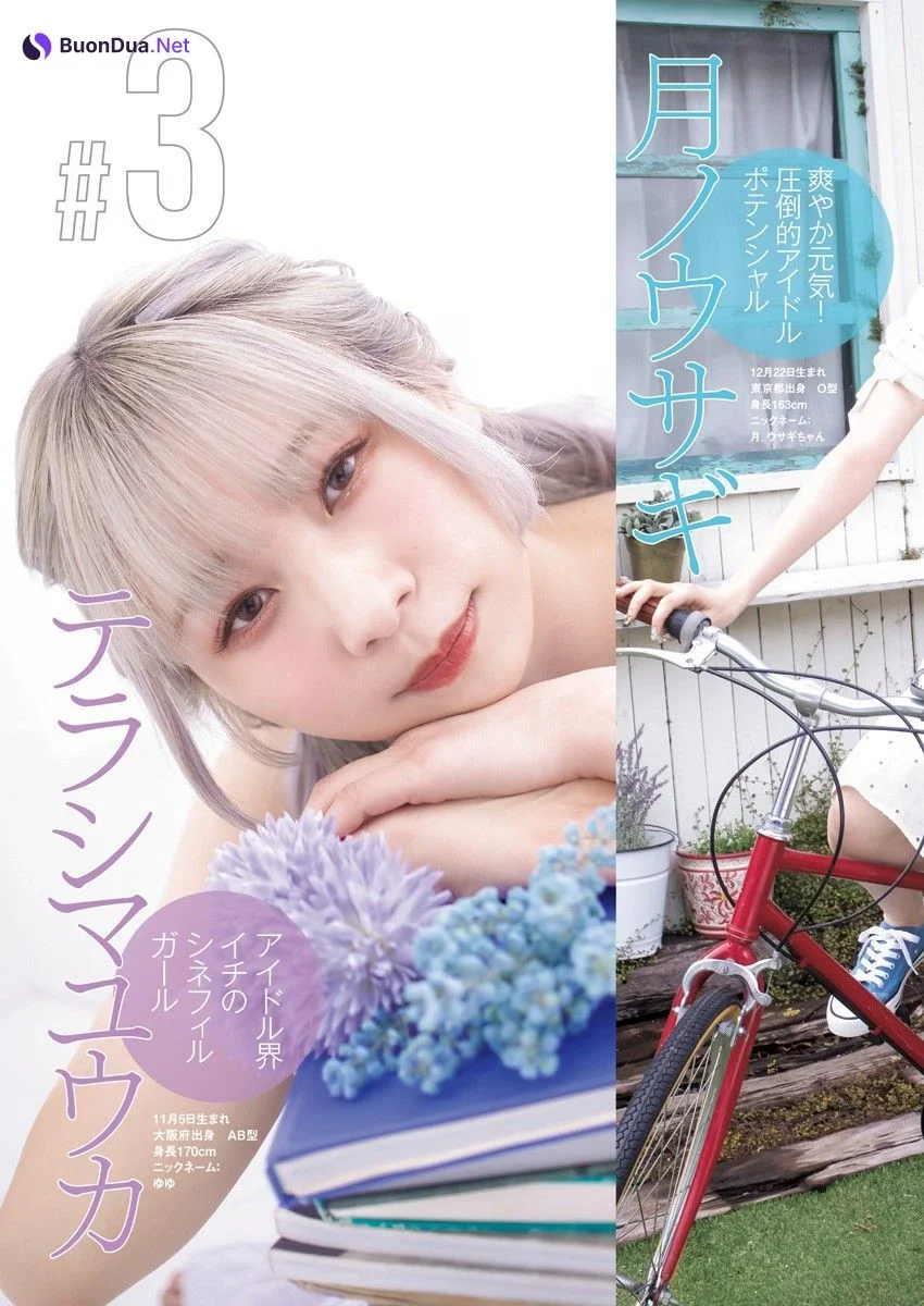 柏木由紀&WACK SELECT 7写真集, Young Jump 2022 No.17 (ヤングジャンプ 2022年17号) - Photo 8