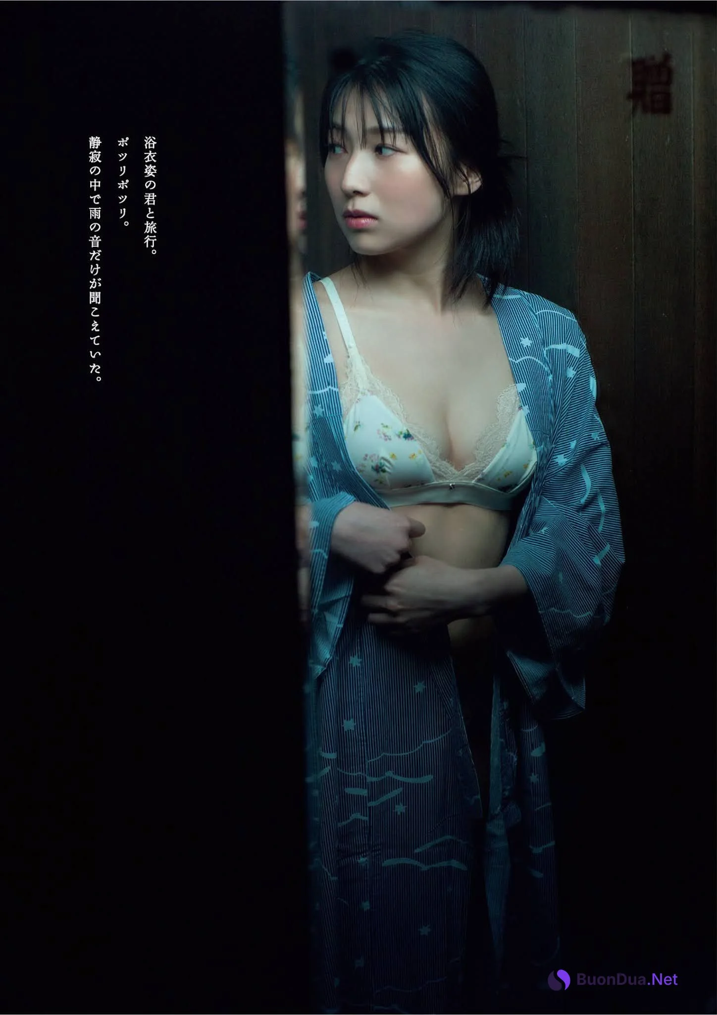 Wakana Abe 安部若菜, Weekly Playboy 2021 No.27 (週刊プレイボーイ 2021年27号) - Photo 3