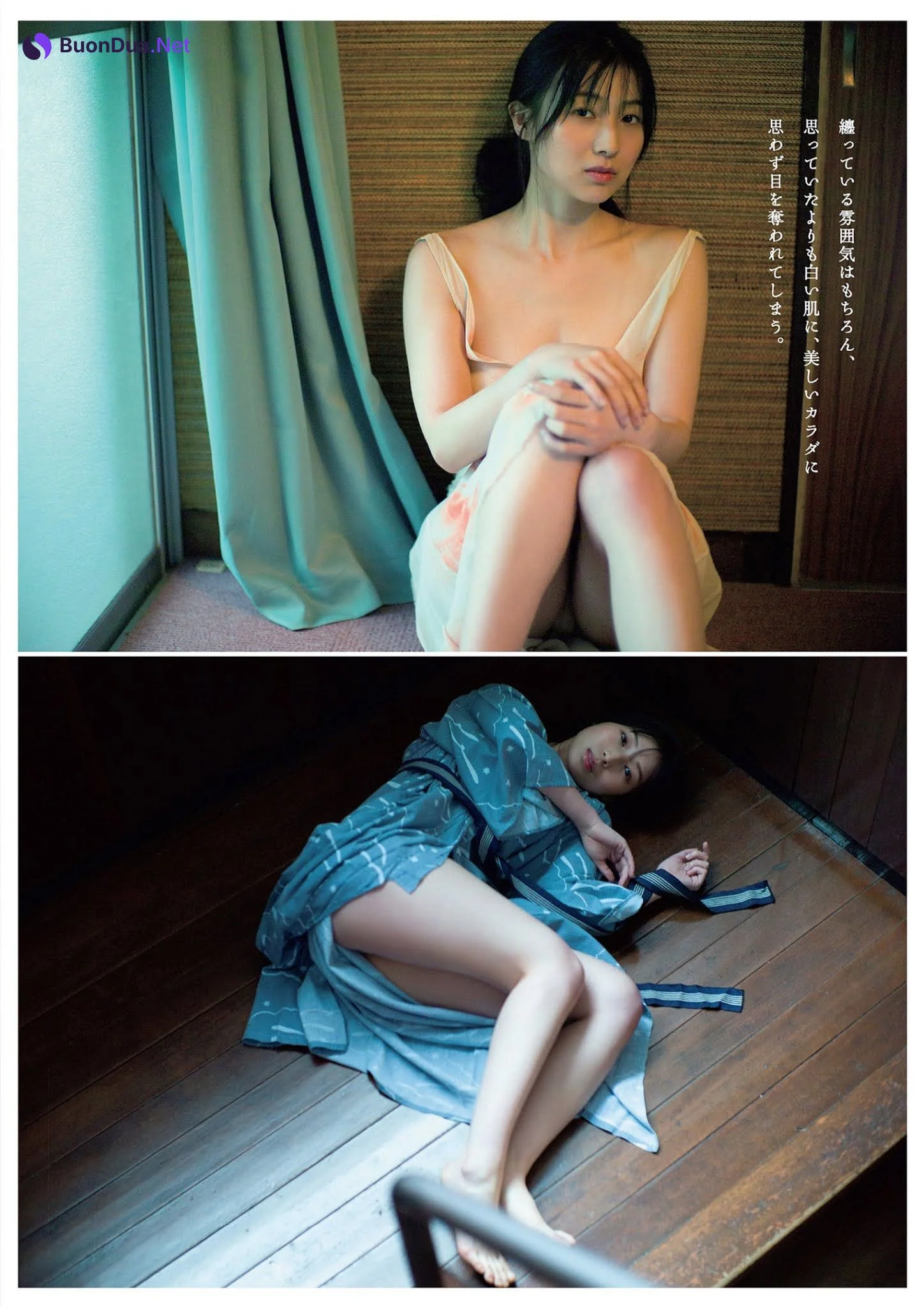 Wakana Abe 安部若菜, Weekly Playboy 2021 No.27 (週刊プレイボーイ 2021年27号) - Photo 4