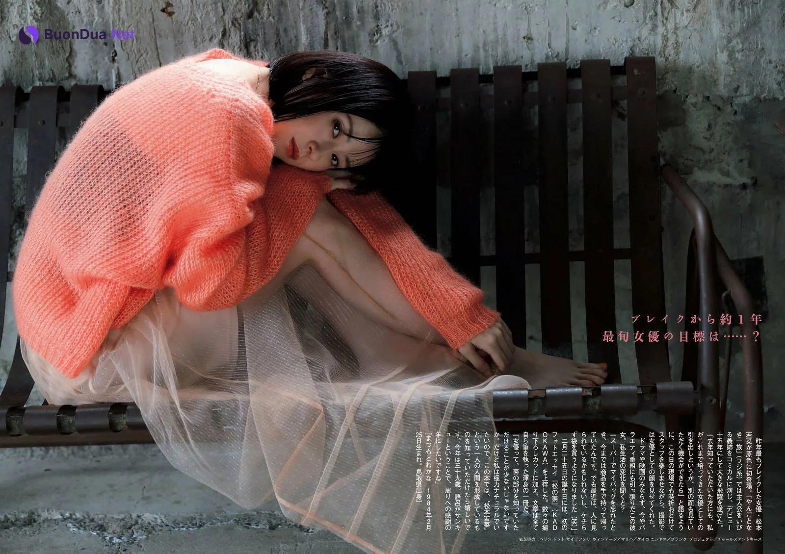 Wakana Matsumoto 松本若菜, Shukan Bunshun 2023.03.09 (週刊文春 2023年3月9日号) - 사진 4