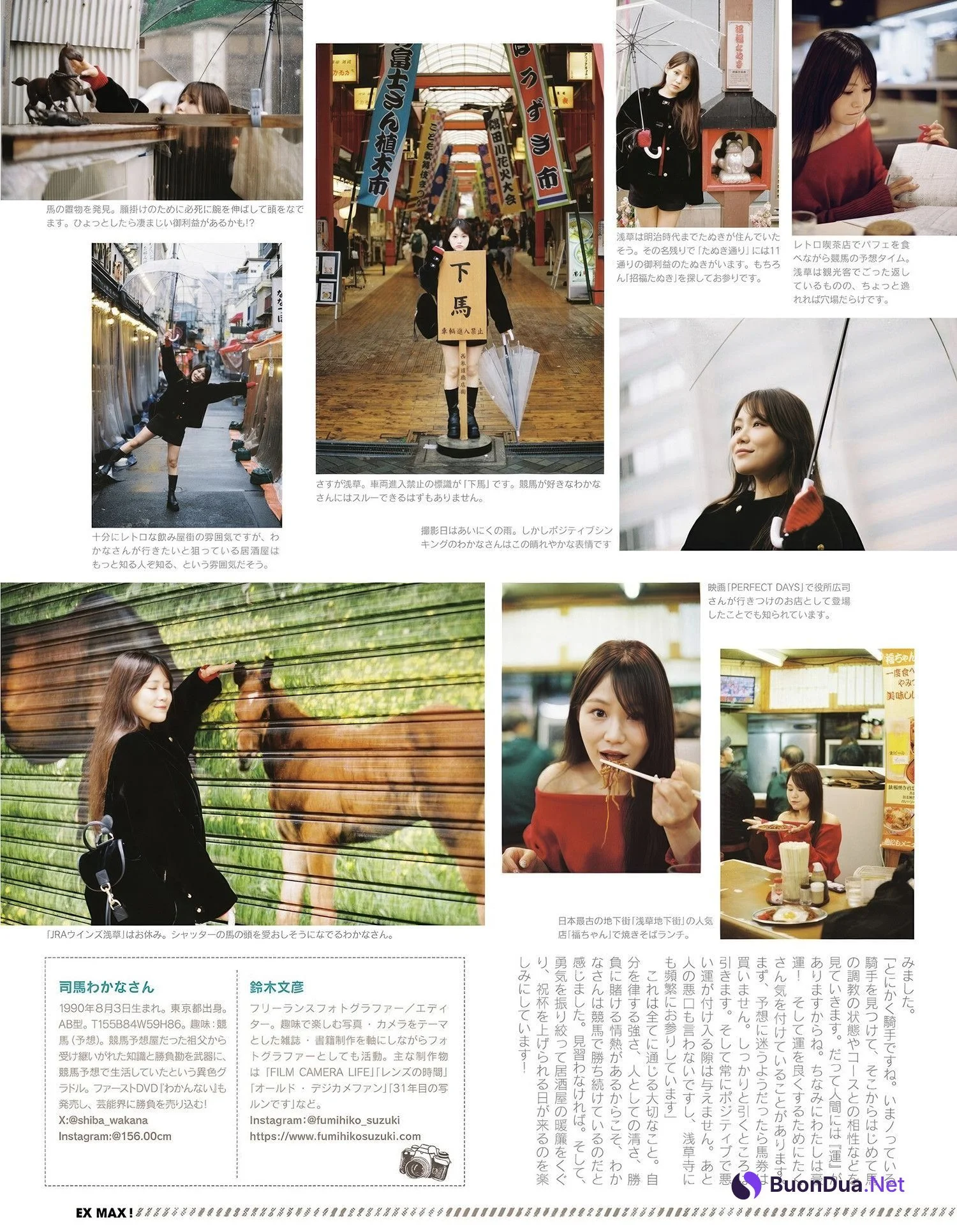 Wakana Shiba 司馬わかな, EX-MAX! 2025.06 (エキサイティングマックス 2025年6月号) - Photo 2