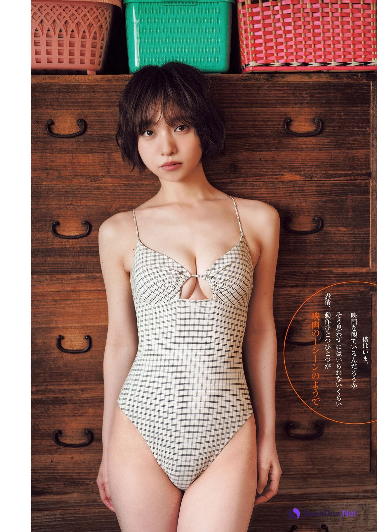 Wakana Shimada 島田和奏, Young Jump 2025 No.28 (ヤングジャンプ 2025年28号) - Photo 3