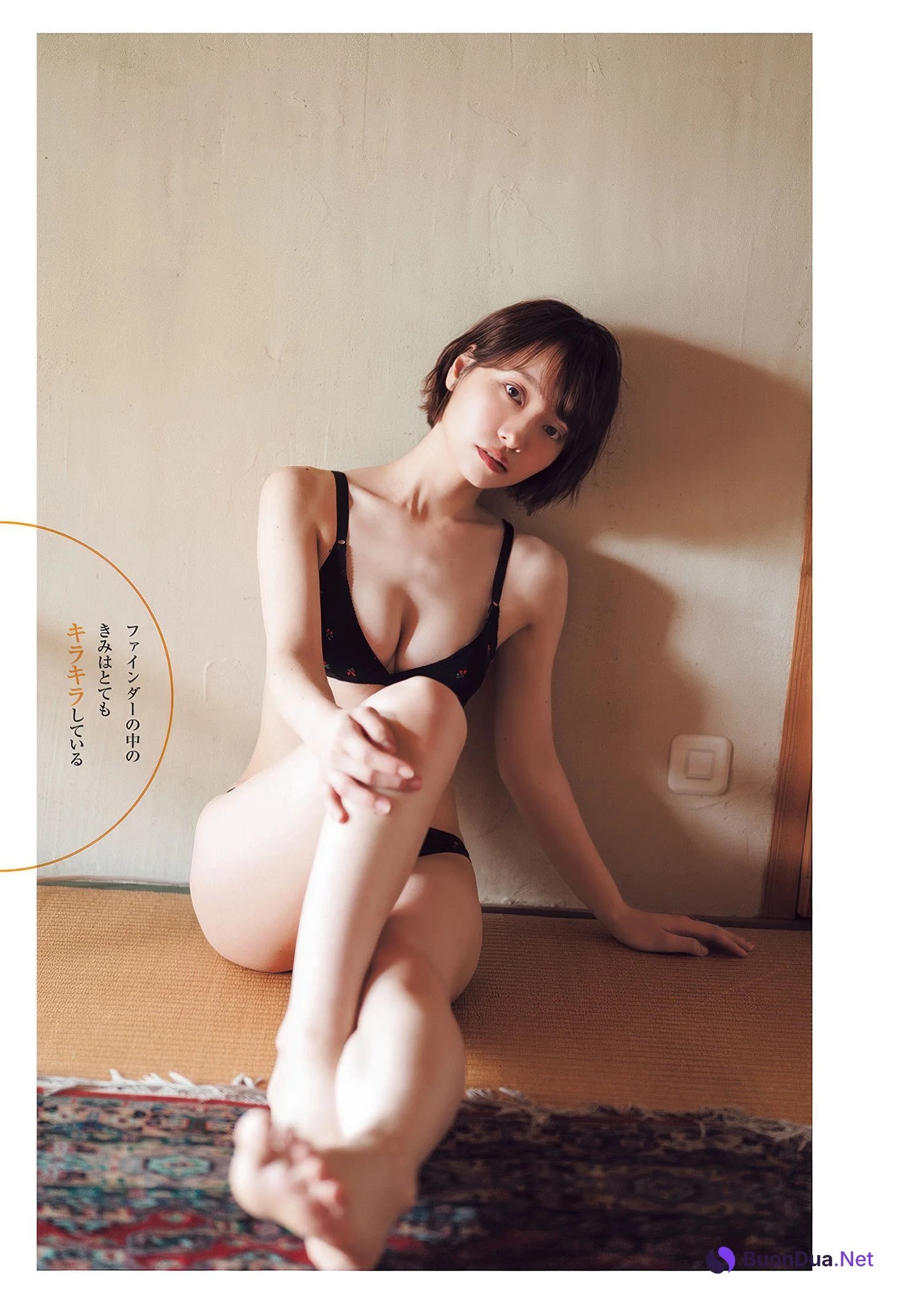 Wakana Shimada 島田和奏, Young Jump 2025 No.28 (ヤングジャンプ 2025年28号) - Photo 4
