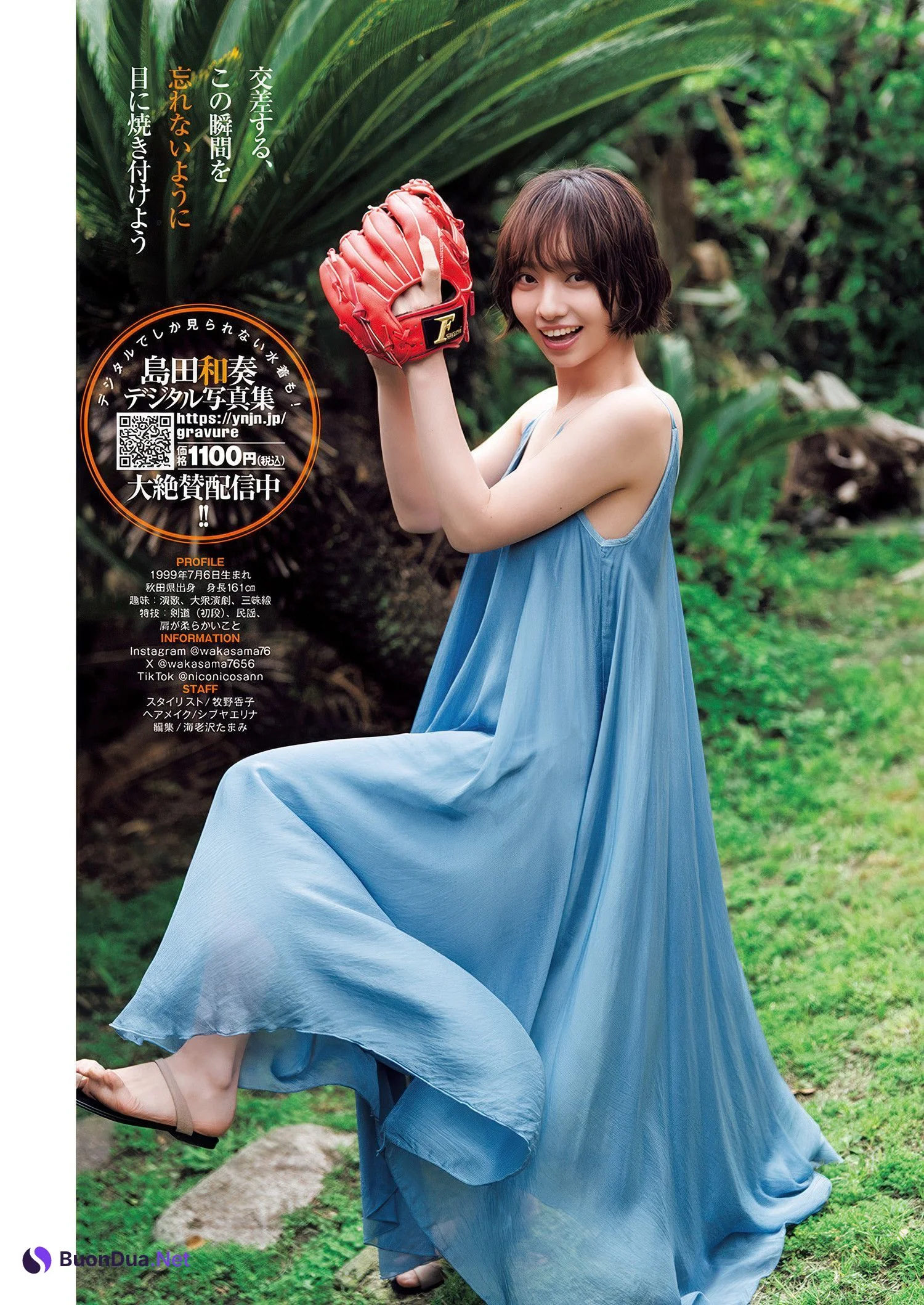 Wakana Shimada 島田和奏, Young Jump 2025 No.28 (ヤングジャンプ 2025年28号) - Photo 5