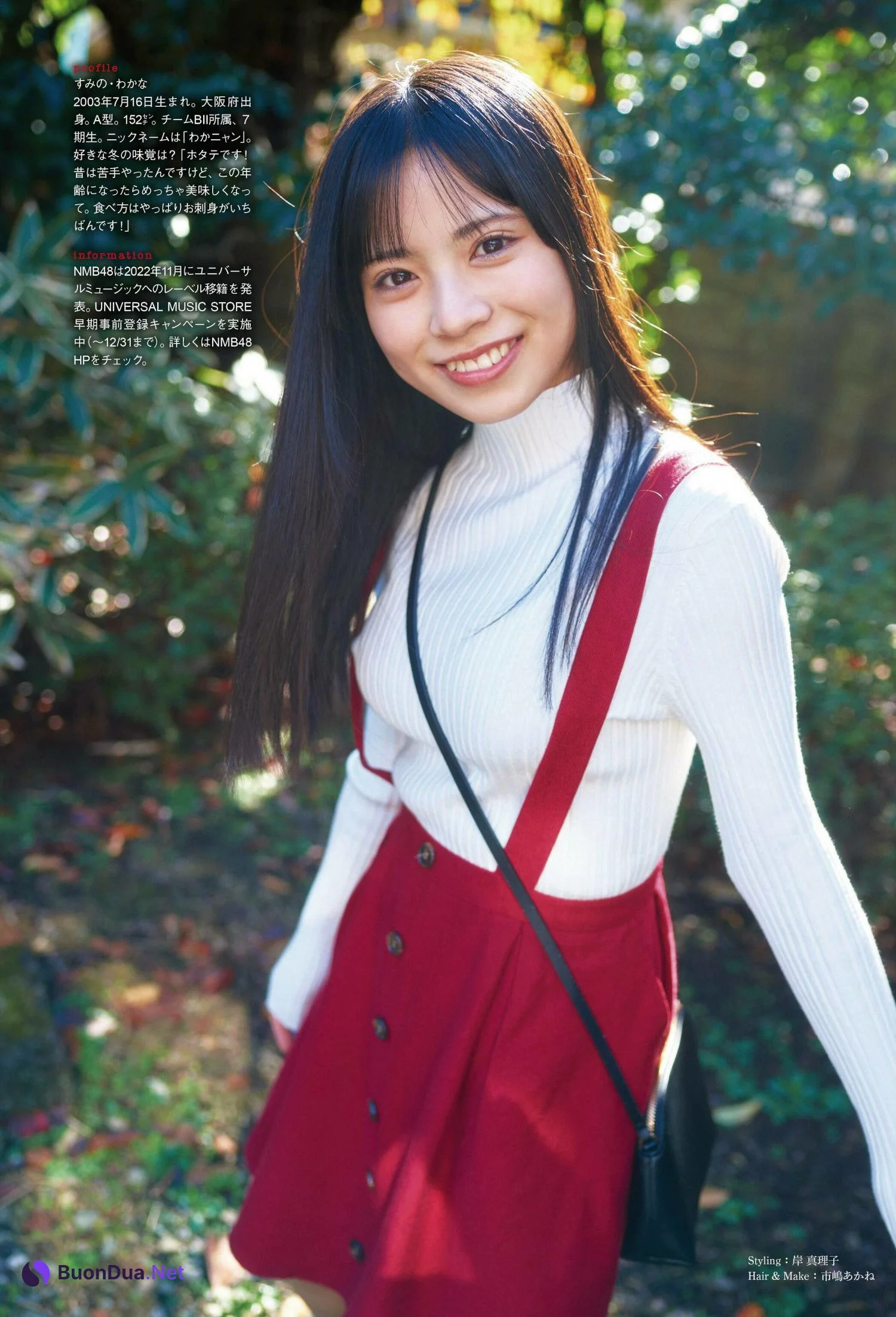 Wakana Sumino 隅野和奏, Ex-Taishu 2023.02 (EX大衆 2023年2月号) - Photo 11