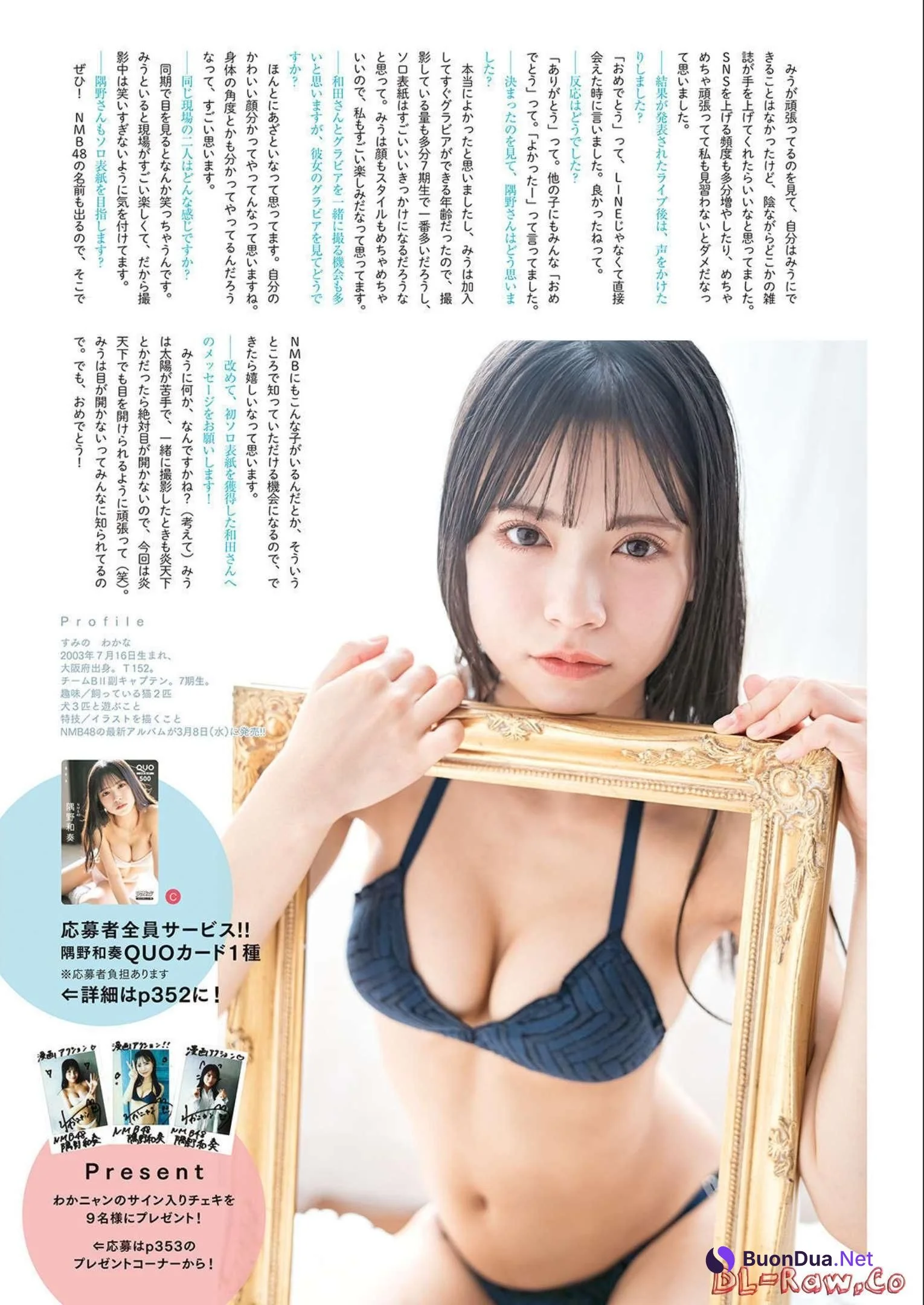 Wakana Sumino 隅野和奏, Manga Action 2023.02.21 (漫画アクション 2023年2月21日号) - Photo 4