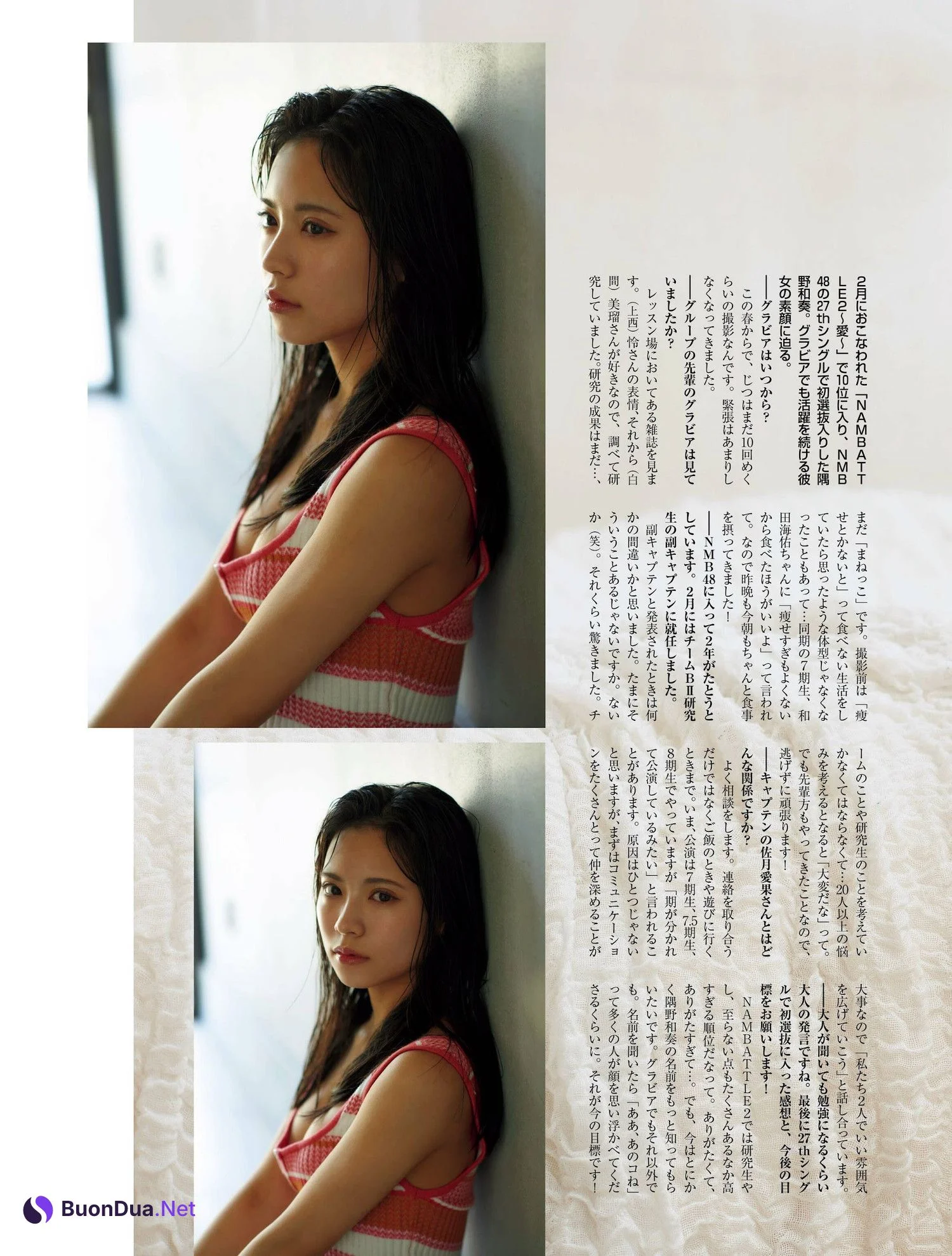 Wakana Sumino 隅野和奏, PLATINUM FLASH 2022 VOL.19 - Photo 6