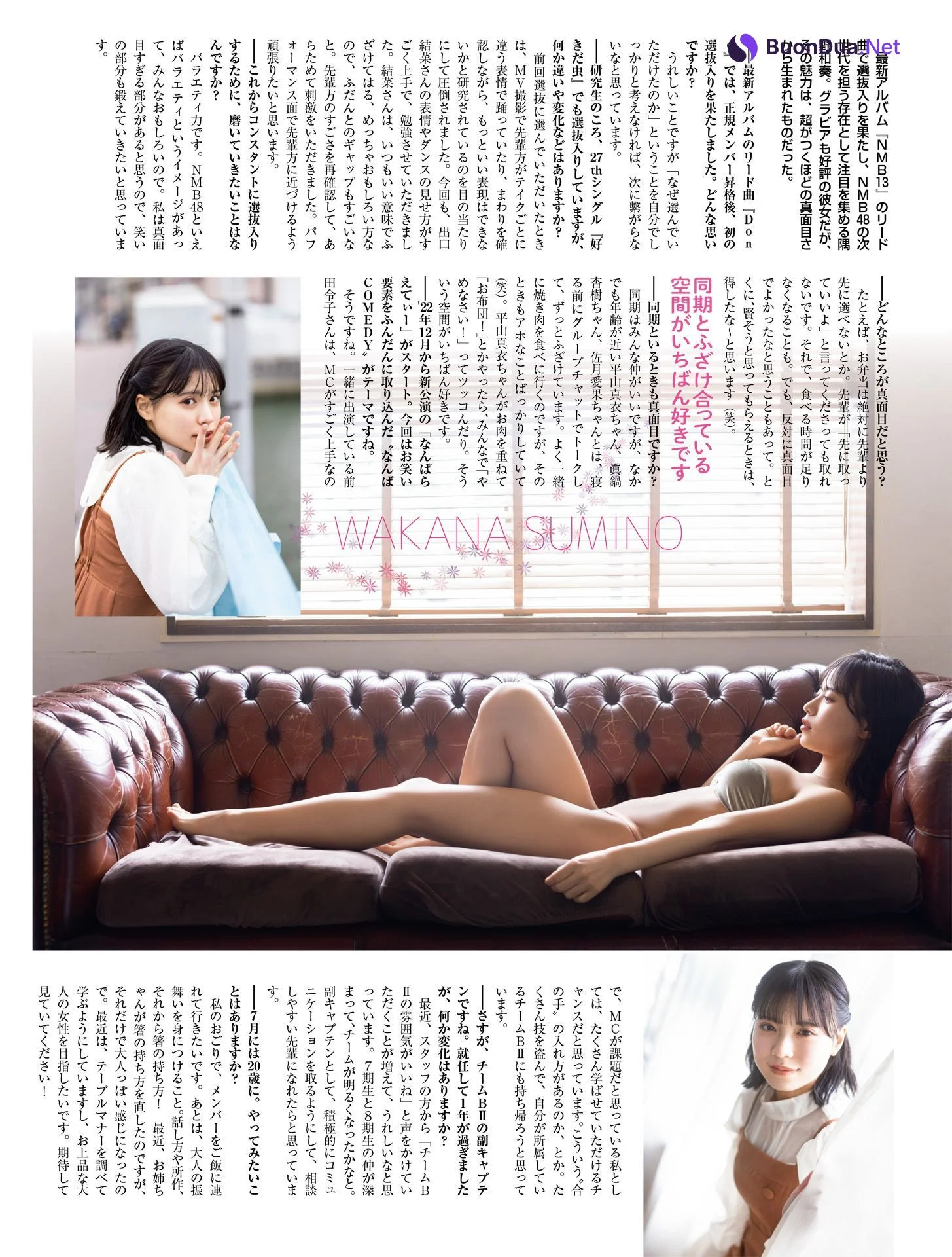 Wakana Sumino 隅野和奏, Platinum Flash 2023.02 Vol.21 - Photo 7