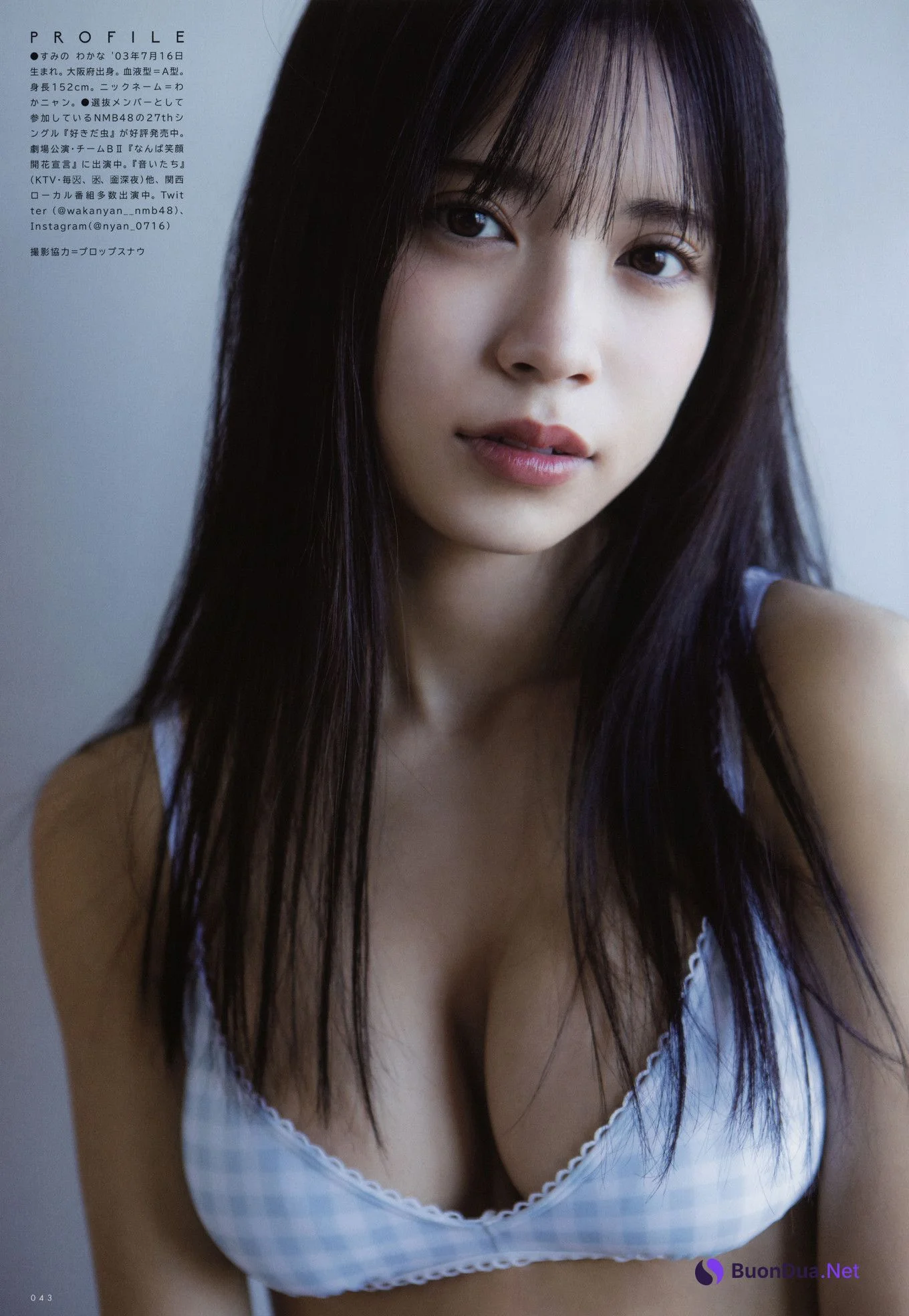 Wakana Sumino 隅野和奏, UTB 2022 Vol.321 (アップトゥボーイ 2022年321月) - Photo 10