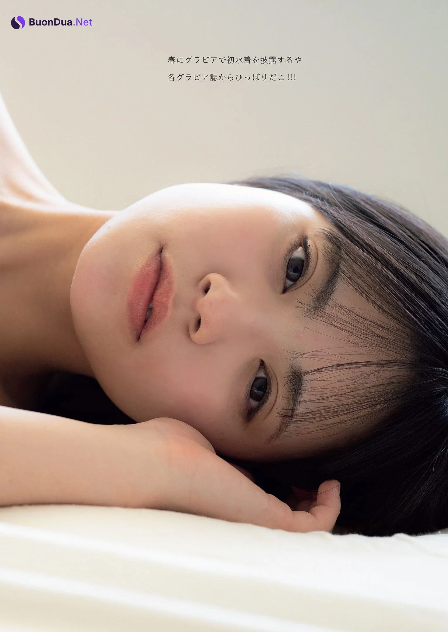 Wakana Sumino 隅野和奏, Weekly Playboy 2022 No.26 (週刊プレイボーイ 2022年26号) - Photo 6