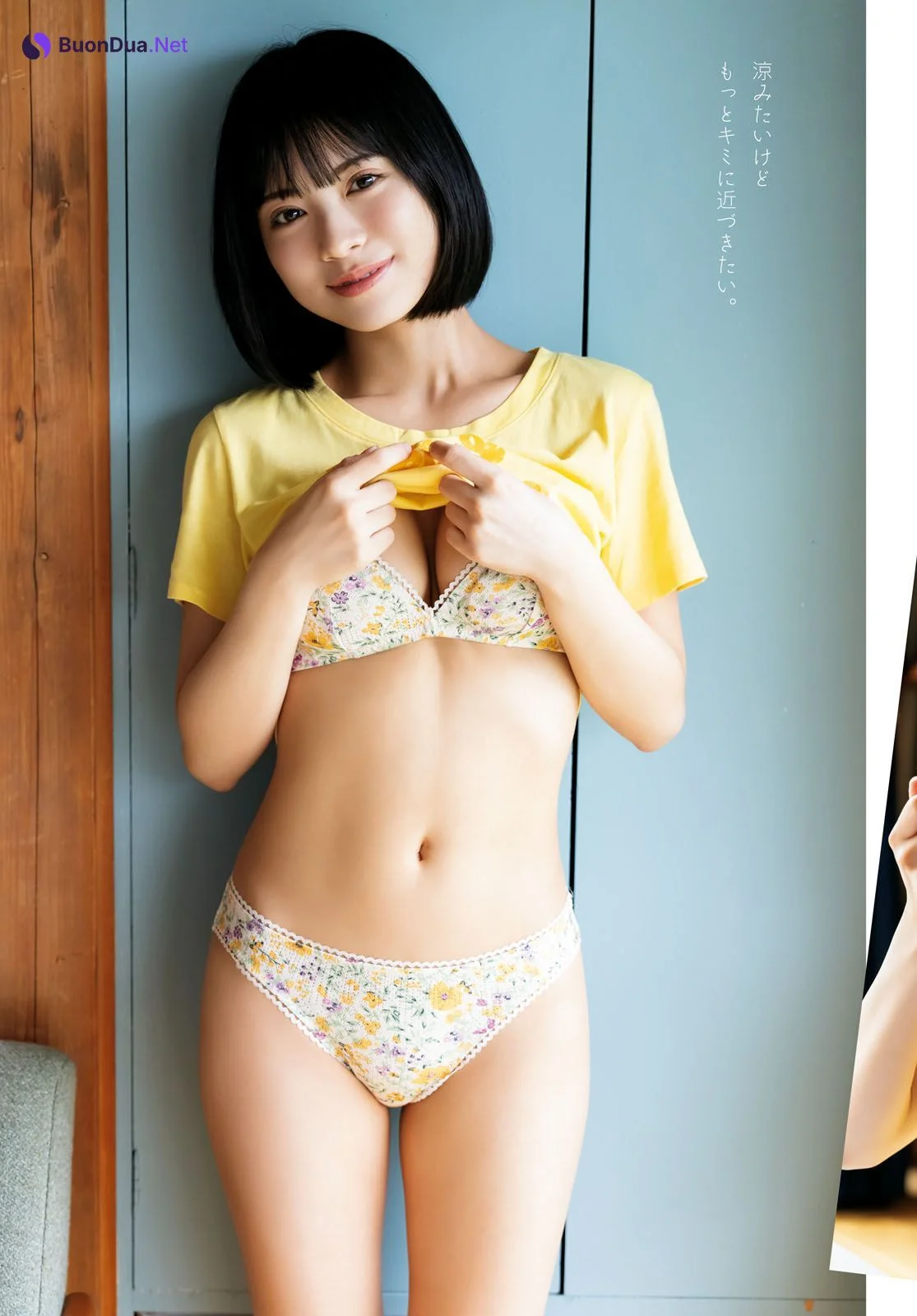 Wakana Sumino 隅野和奏, Young Dragon Age ヤングドラゴンエイジ 2023.09 Vol.18 - Photo 15