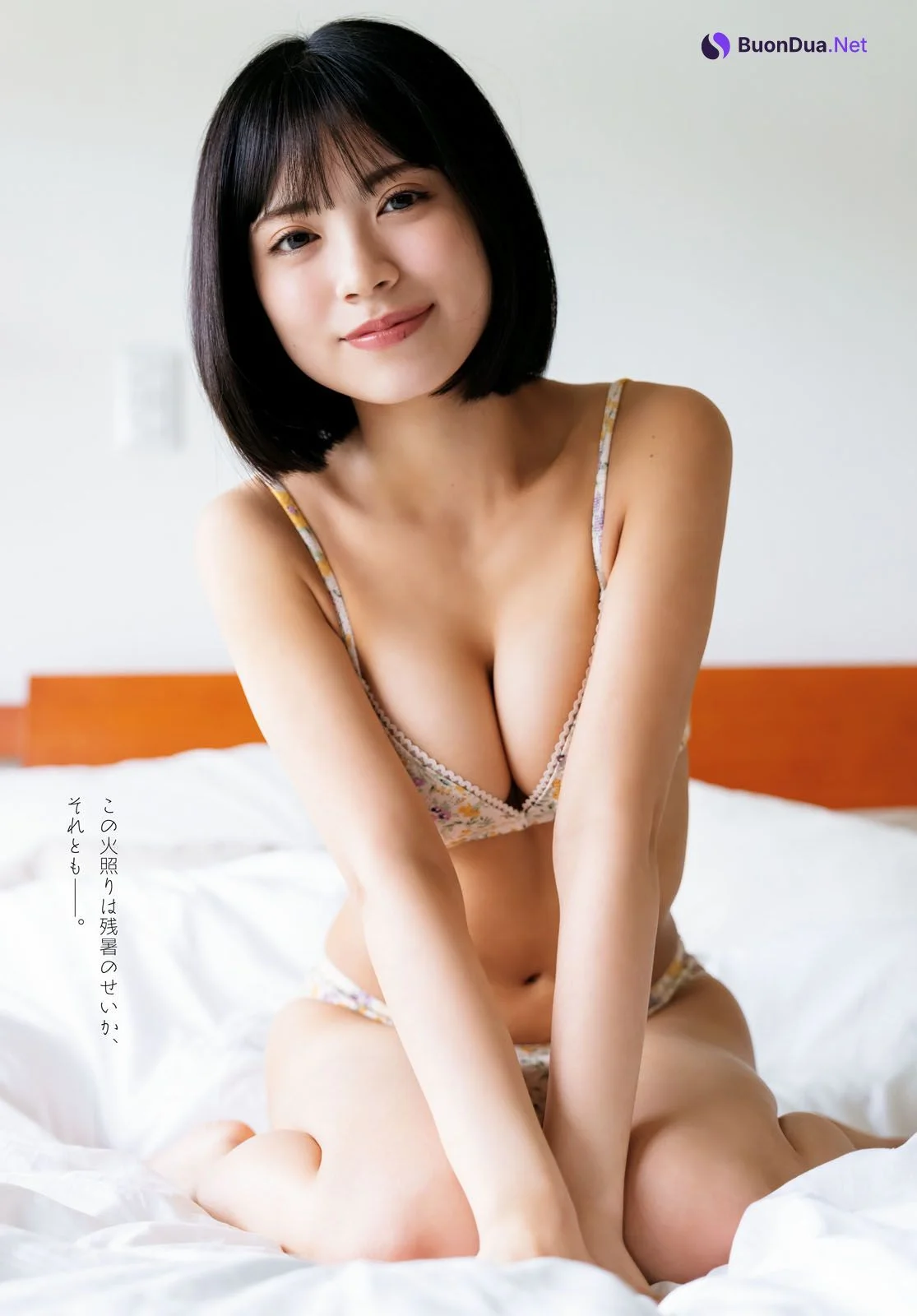 Wakana Sumino 隅野和奏, Young Dragon Age ヤングドラゴンエイジ 2023.09 Vol.18 - Photo 3
