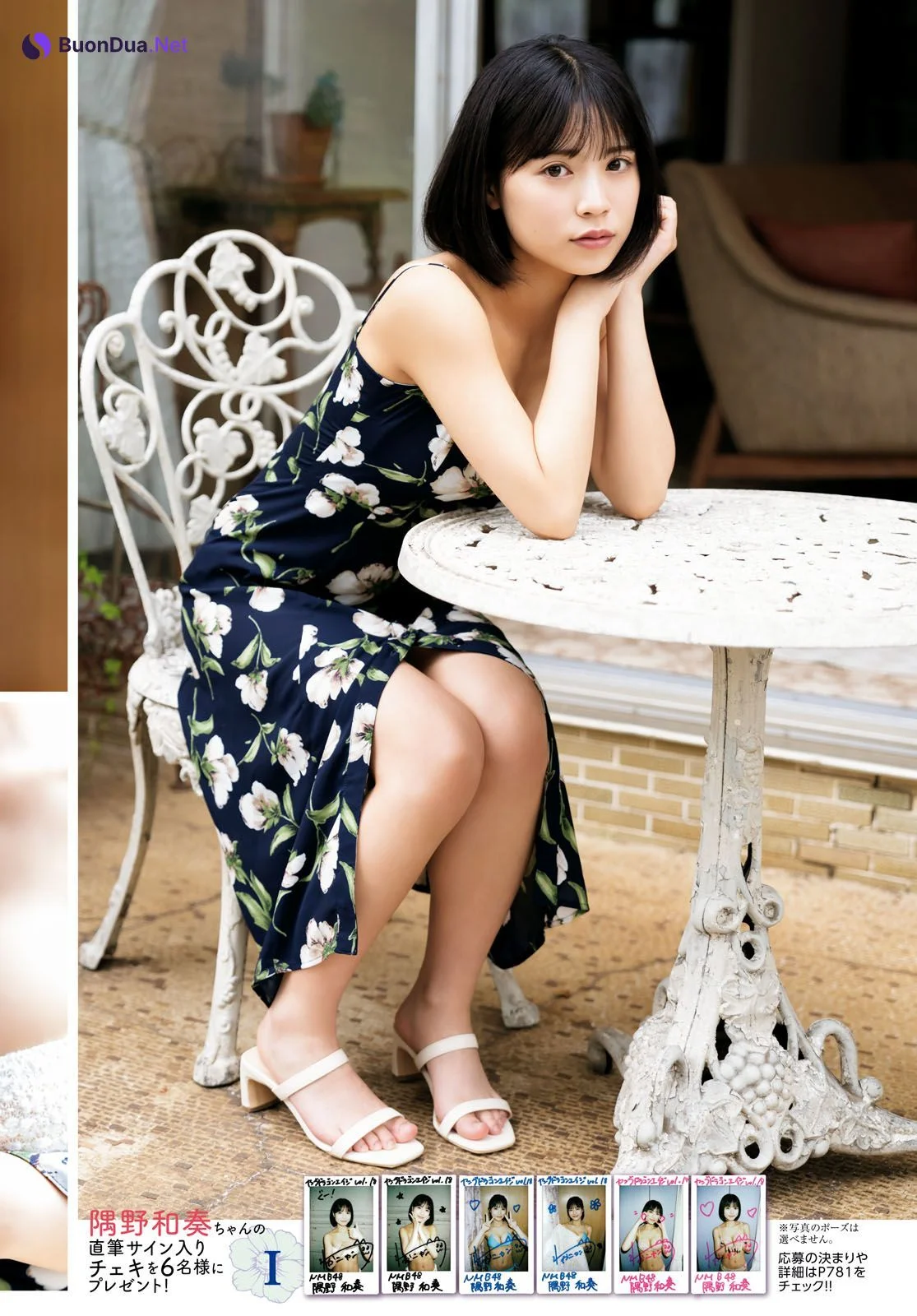 Wakana Sumino 隅野和奏, Young Dragon Age ヤングドラゴンエイジ 2023.09 Vol.18 - Photo 4