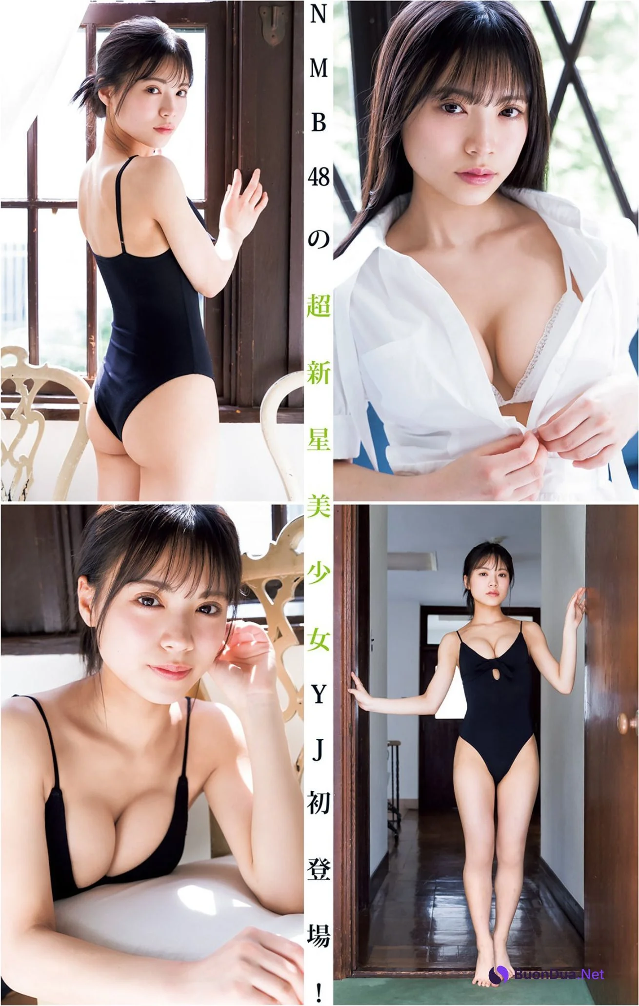Wakana Sumino 隅野和奏, Young Jump 2022 No.24 (ヤングジャンプ 2022年24号) - Photo 2